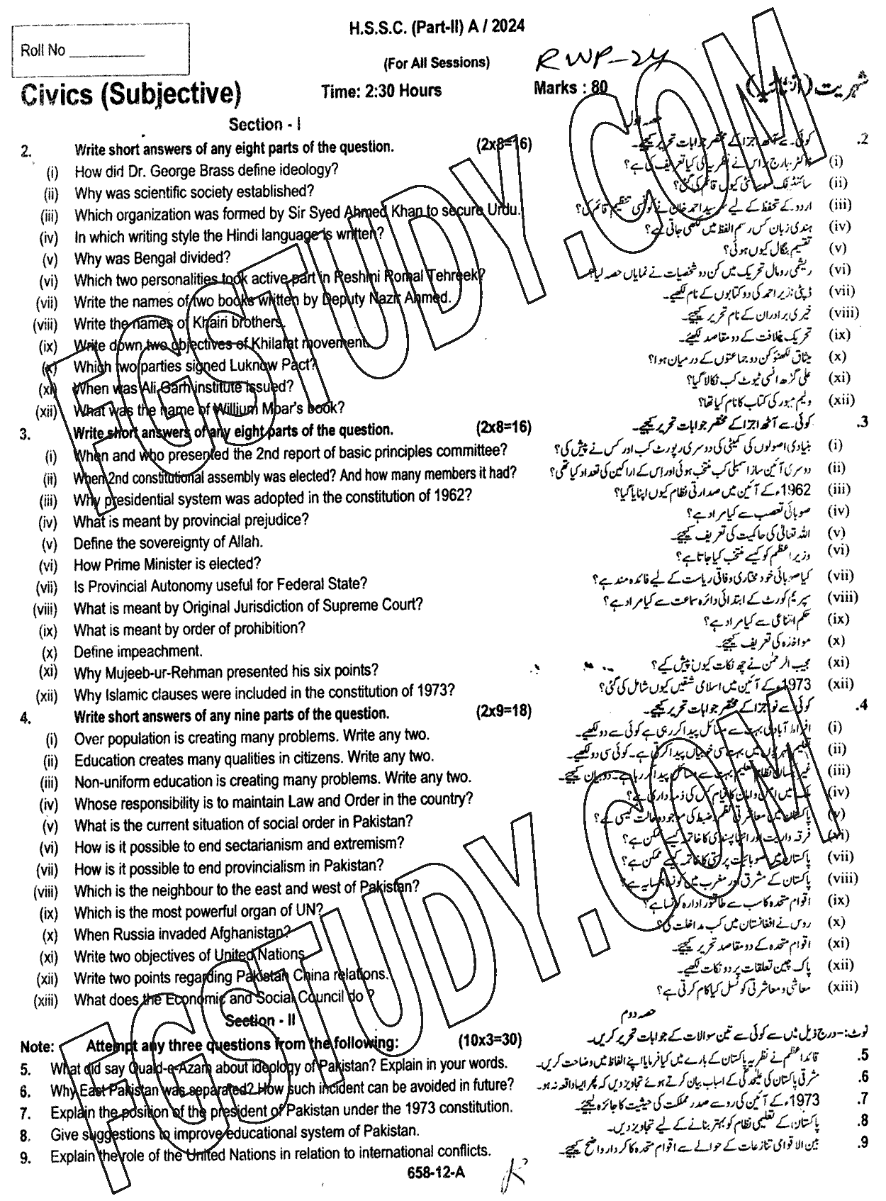 12th Class Civics Past Paper 2024 Rawalpindi Board Subjective