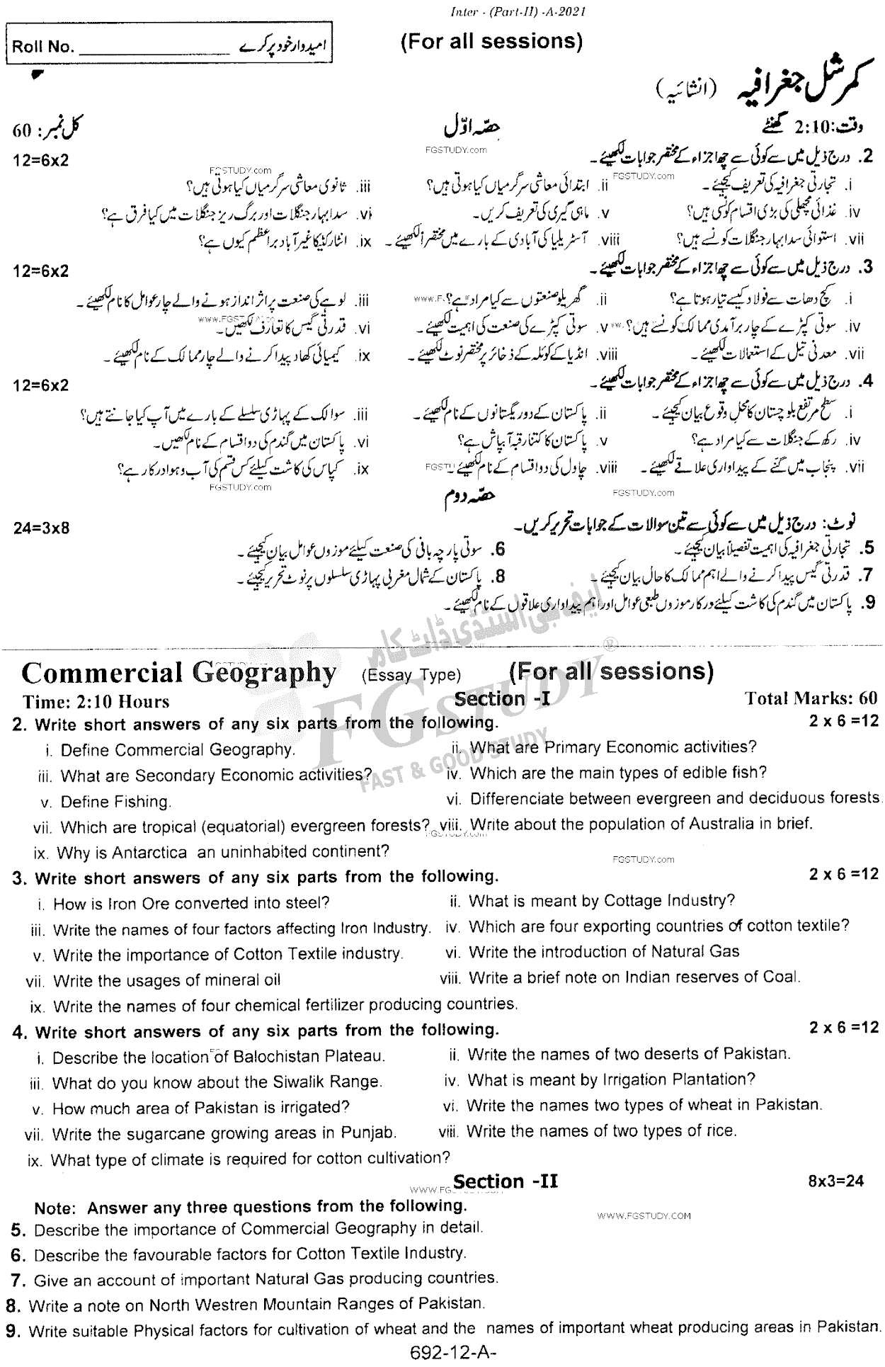 12th Class Commercial Geography Past Paper 2021 Rawalpindi Board Subjective