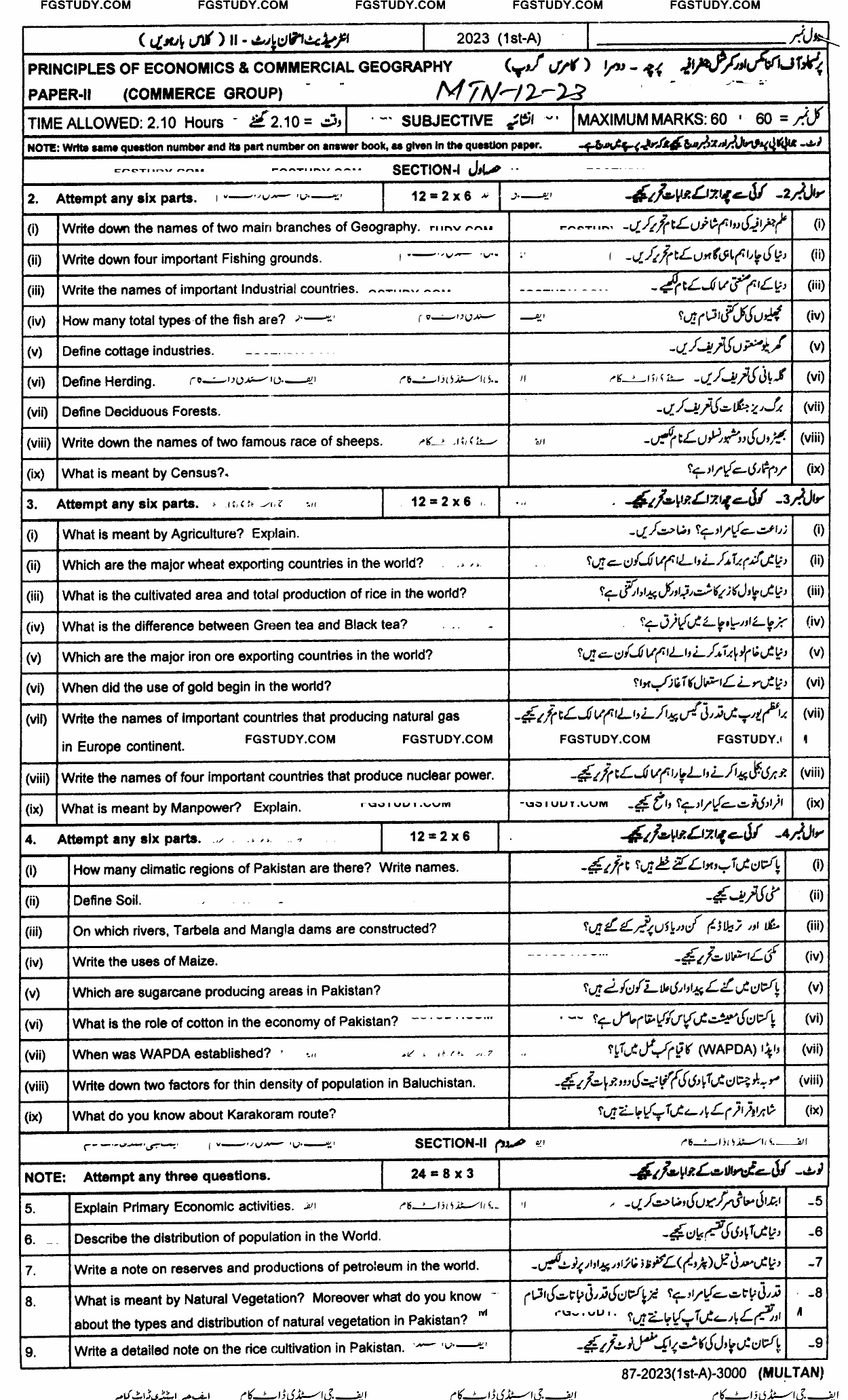 12th Class Commercial Geography Past Paper 2023 Multan Board Subjective