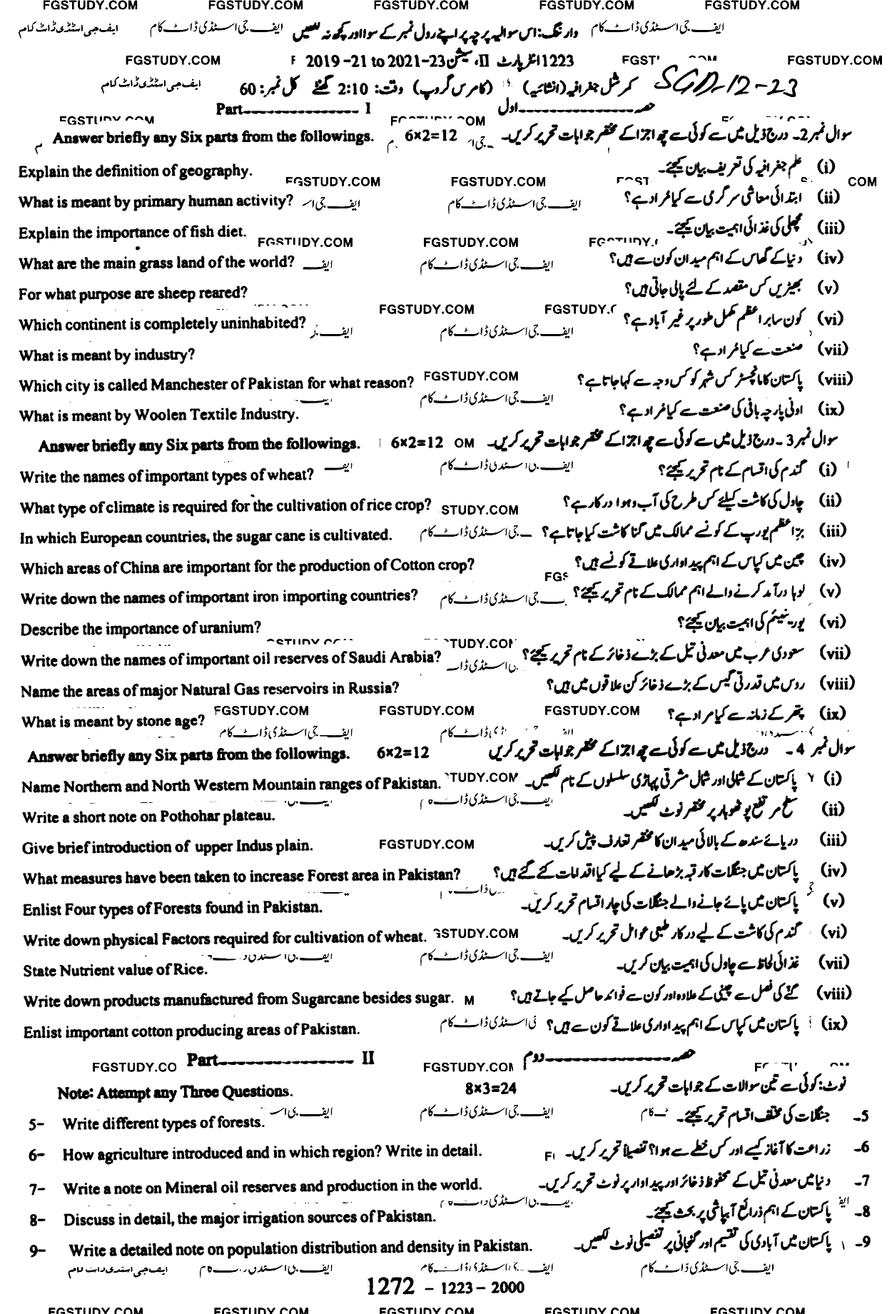 12th Class Commercial Geography Past Paper 2023 Sargodha Board Subjective