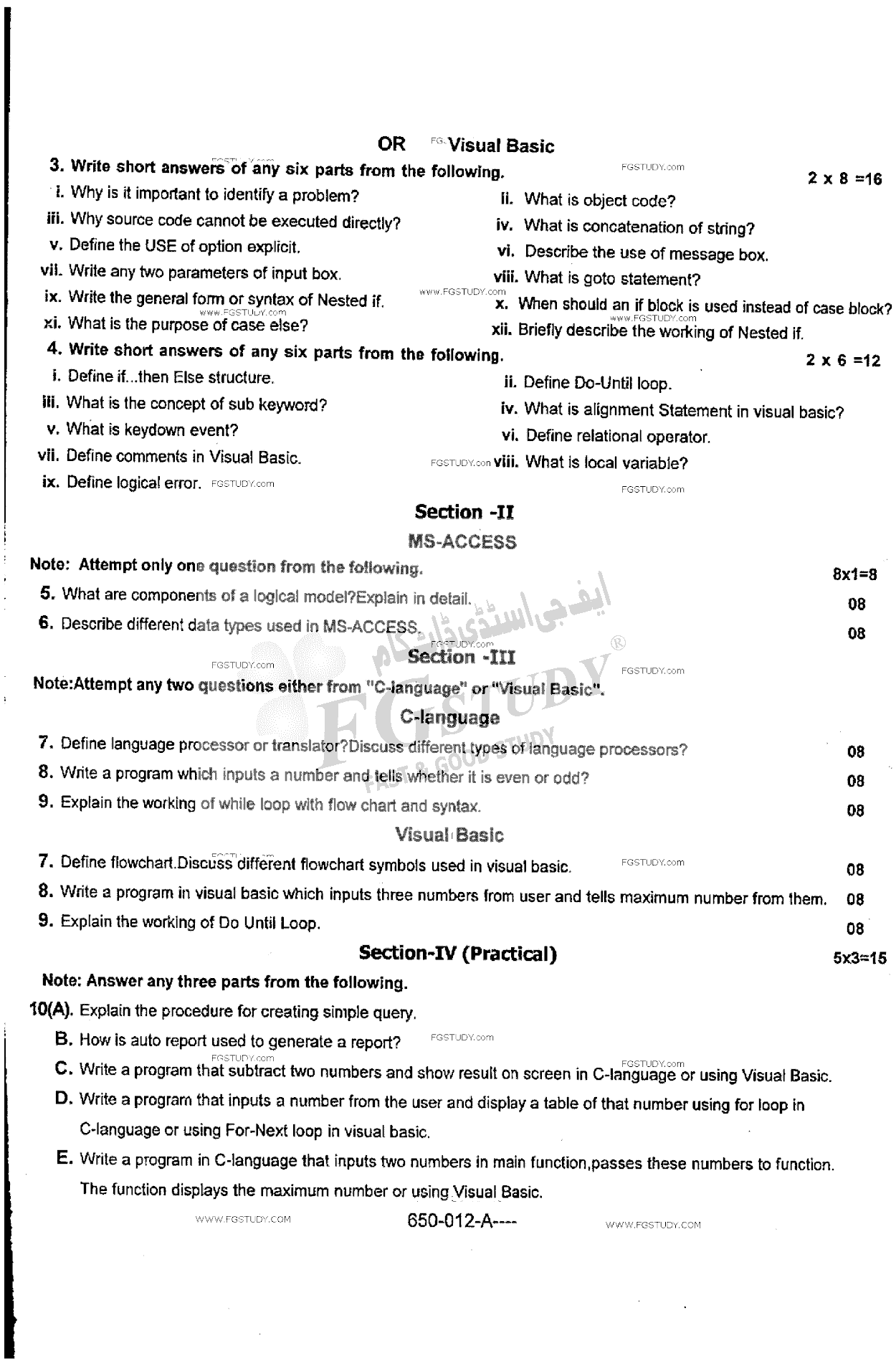 12th Class Computer Science Past Paper 2015 Rawalpindi Board Subjective