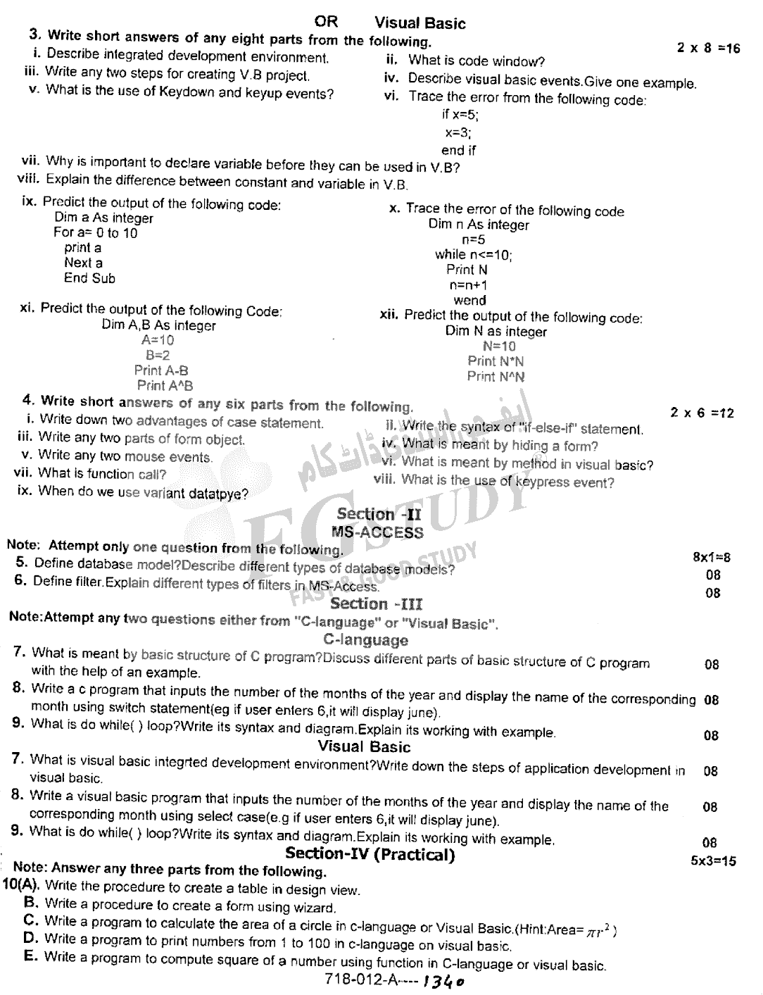 12th Class Computer Science Past Paper 2017 Rawalpindi Board Subjective