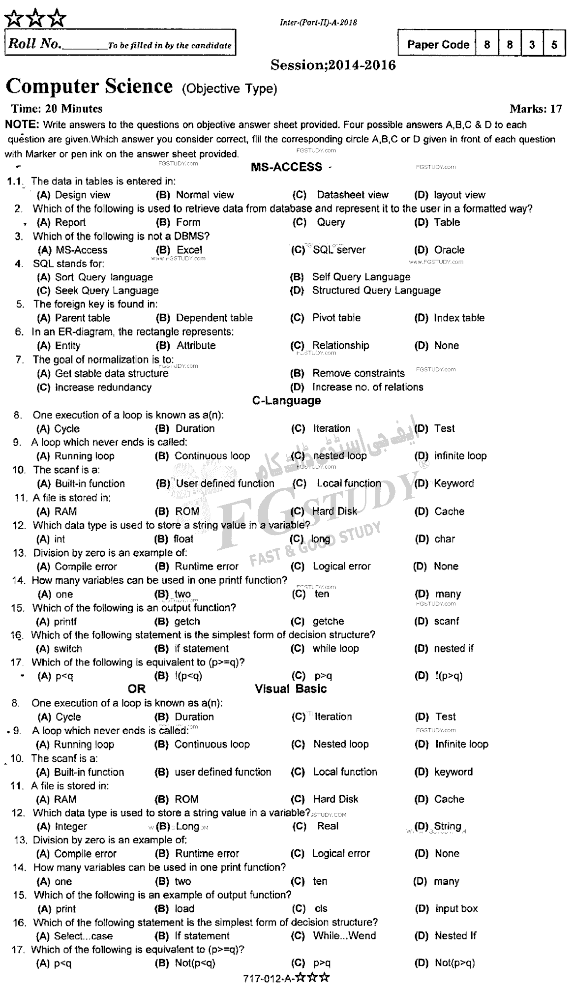 12th Class Computer Science Past Paper 2018 Rawalpindi Board Objective