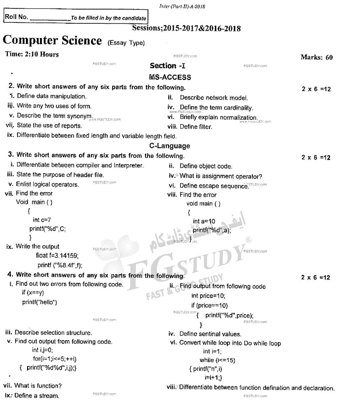 12th Class Computer Science Past Paper 2018 Rawalpindi Board Subjective