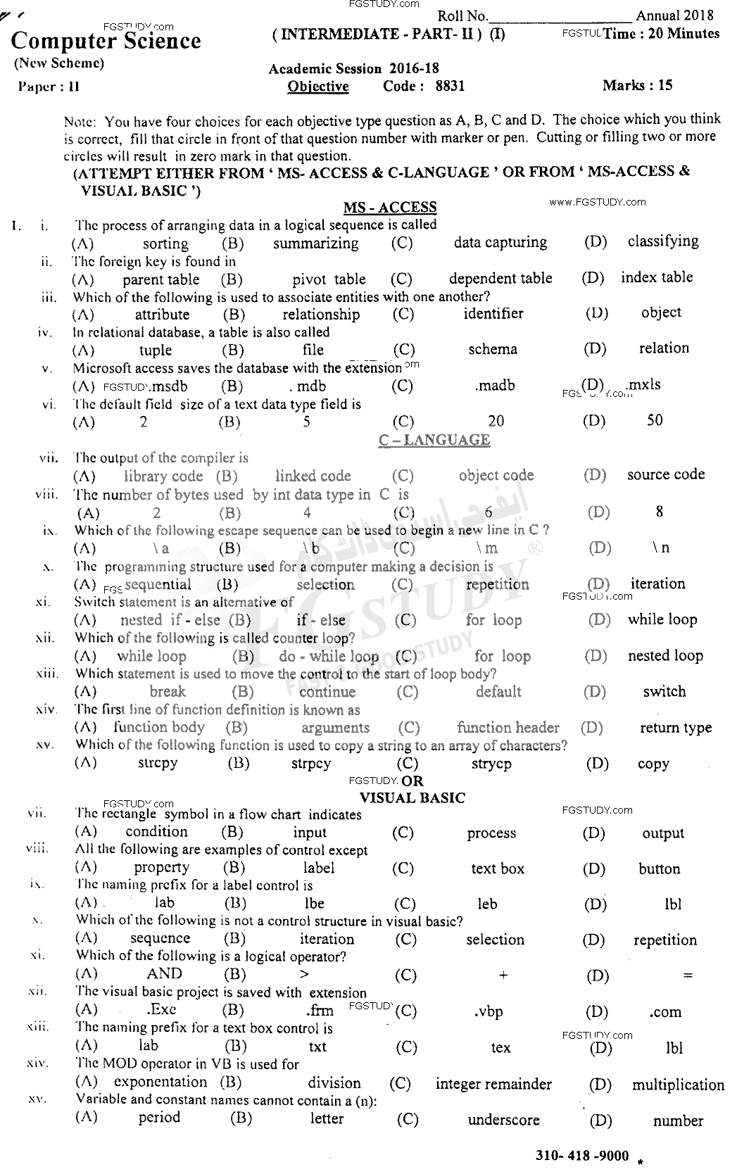 12th Class Computer Science Past Paper 2018 Sahiwal Board Objective