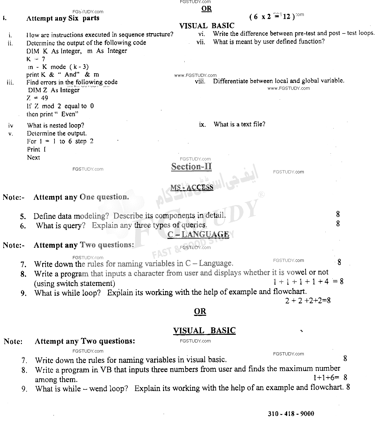 12th Class Computer Science Past Paper 2018 Sahiwal Board Subjective