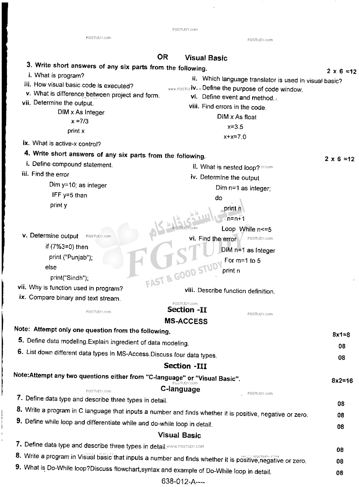 12th Class Computer Science Past Paper 2019 Rawalpindi Board Subjective