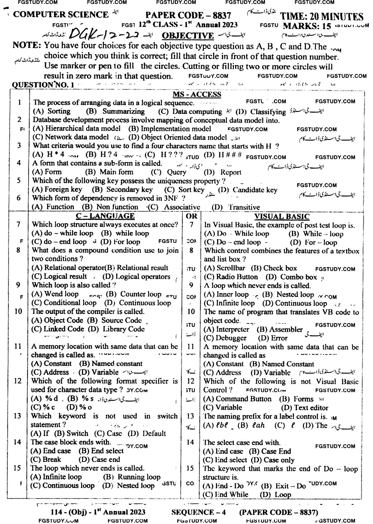 12th Class Computer Science Past Paper 2023 Dg Khan Board Objective