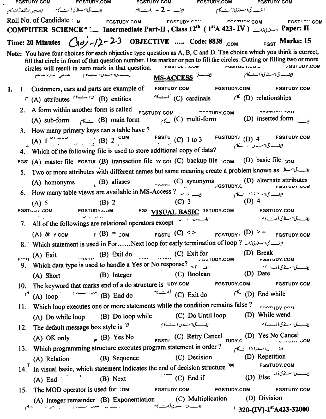 12th Class Computer Science Past Paper 2023 Gujranwala Board Objective