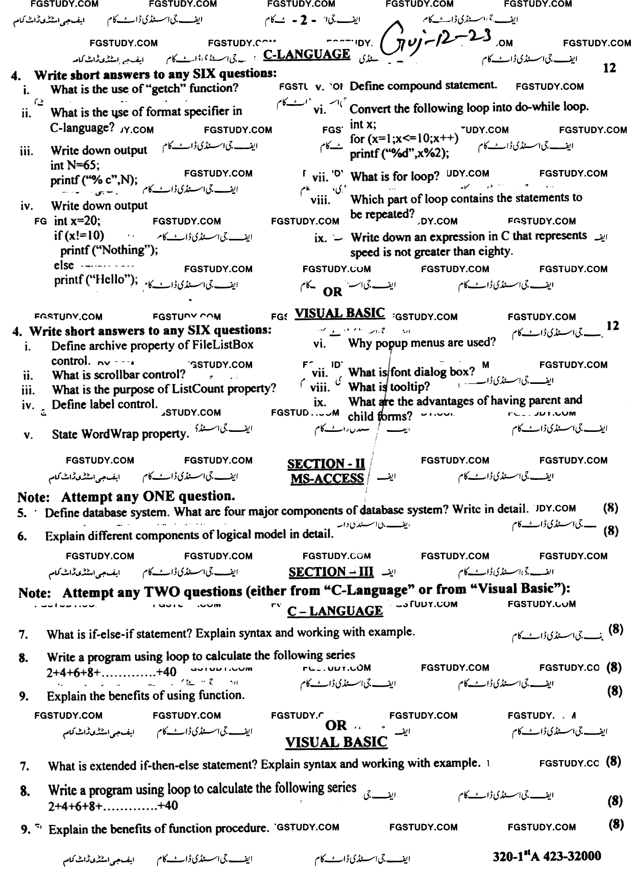 12th Class Computer Science Past Paper 2023 Gujranwala Board Subjective