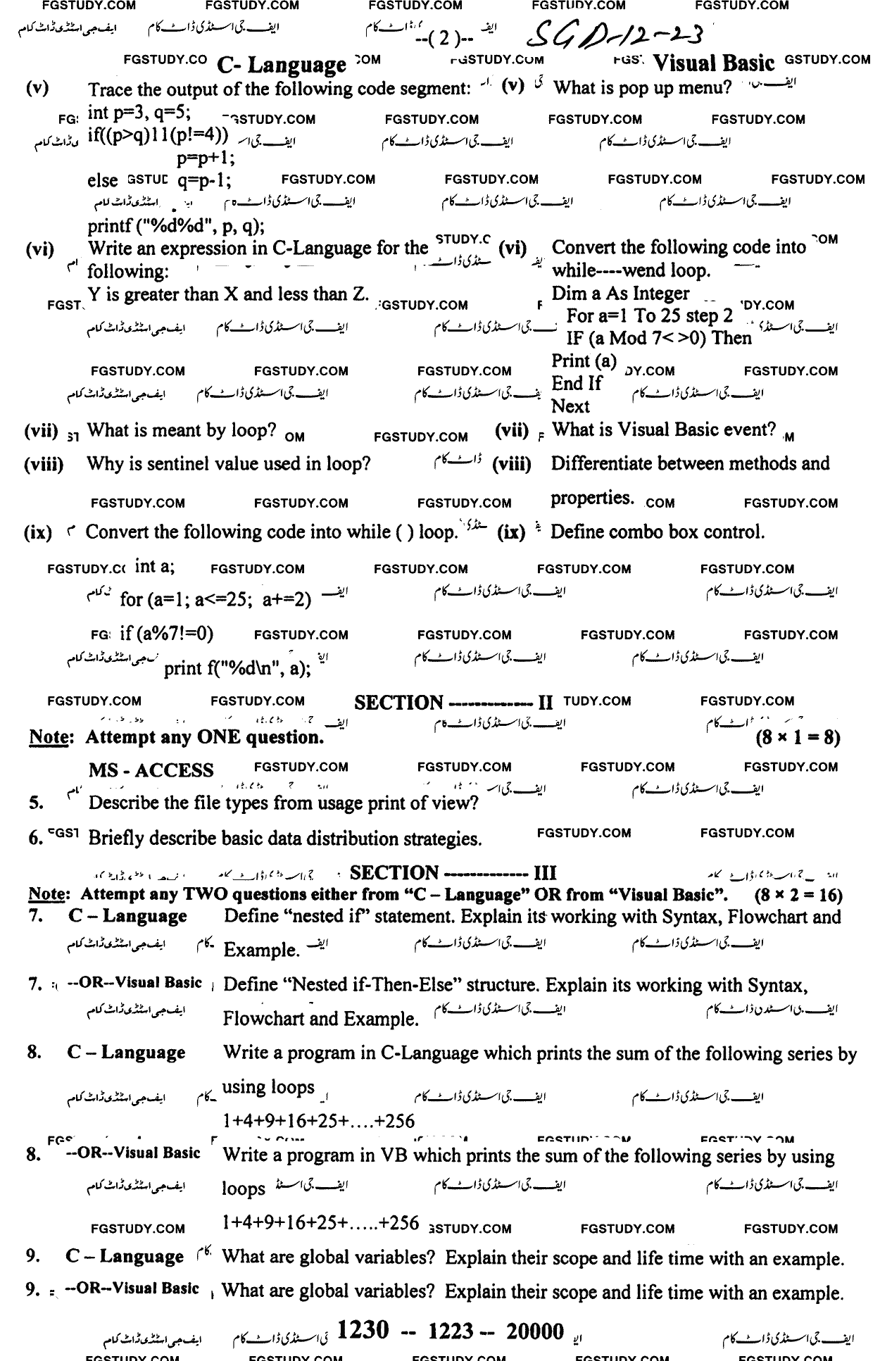 12th Class Computer Science Past Paper 2023 Sargodha Board Subjective