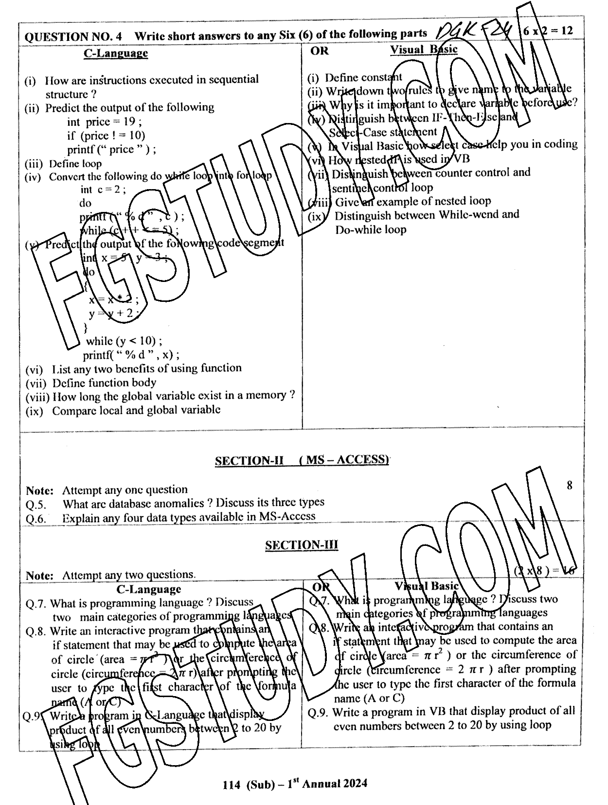 12th Class Computer Science Past Paper 2024 Dg Khan Board Subjective