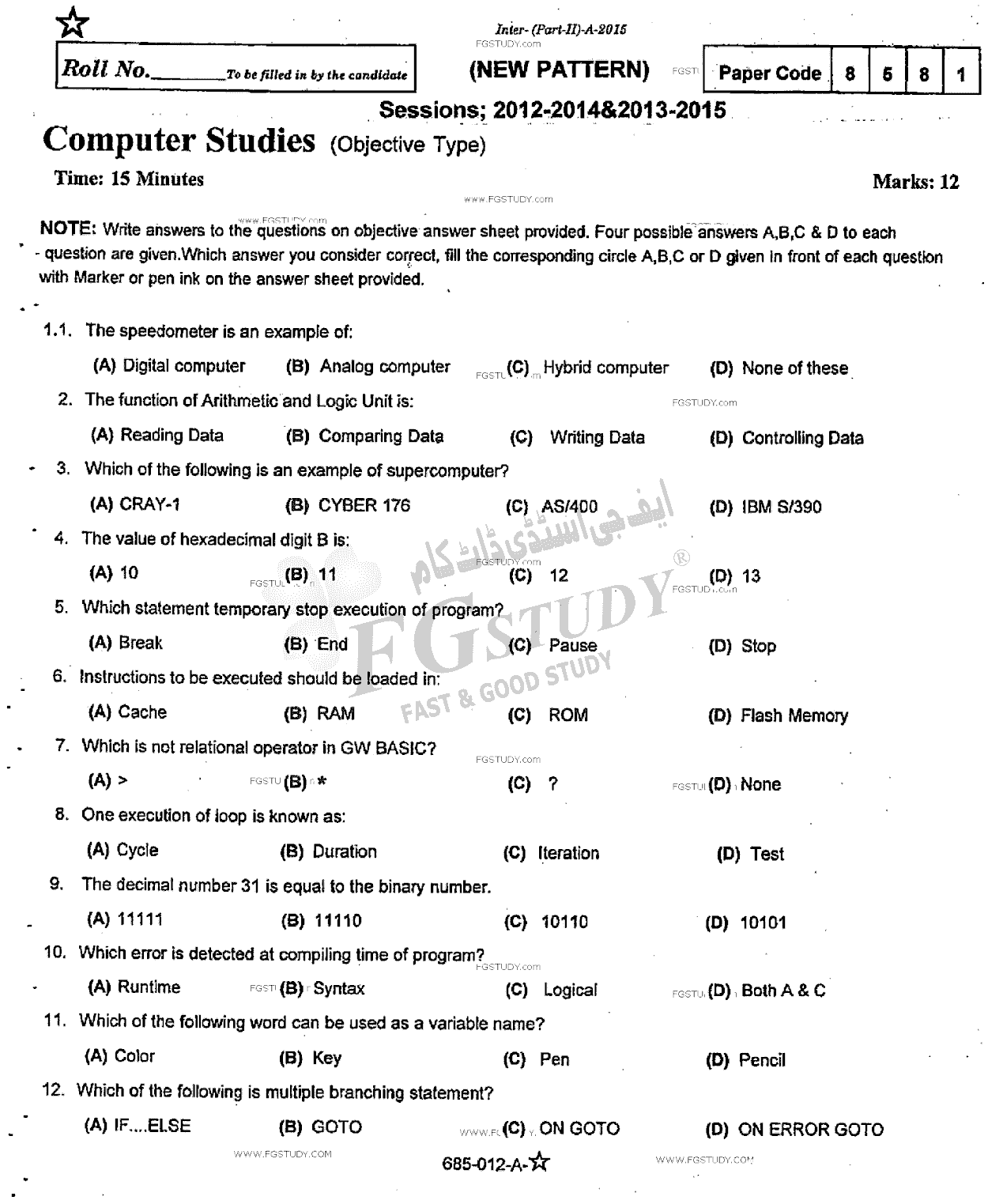 12th Class Computer Studies Past Paper 2015 Rawalpindi Board Objective