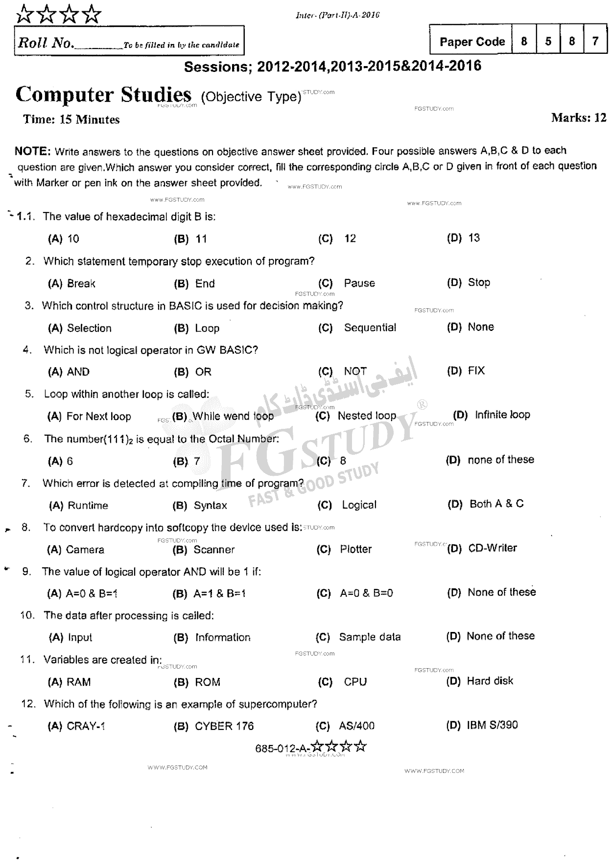 12th Class Computer Studies Past Paper 2016 Rawalpindi Board Objective