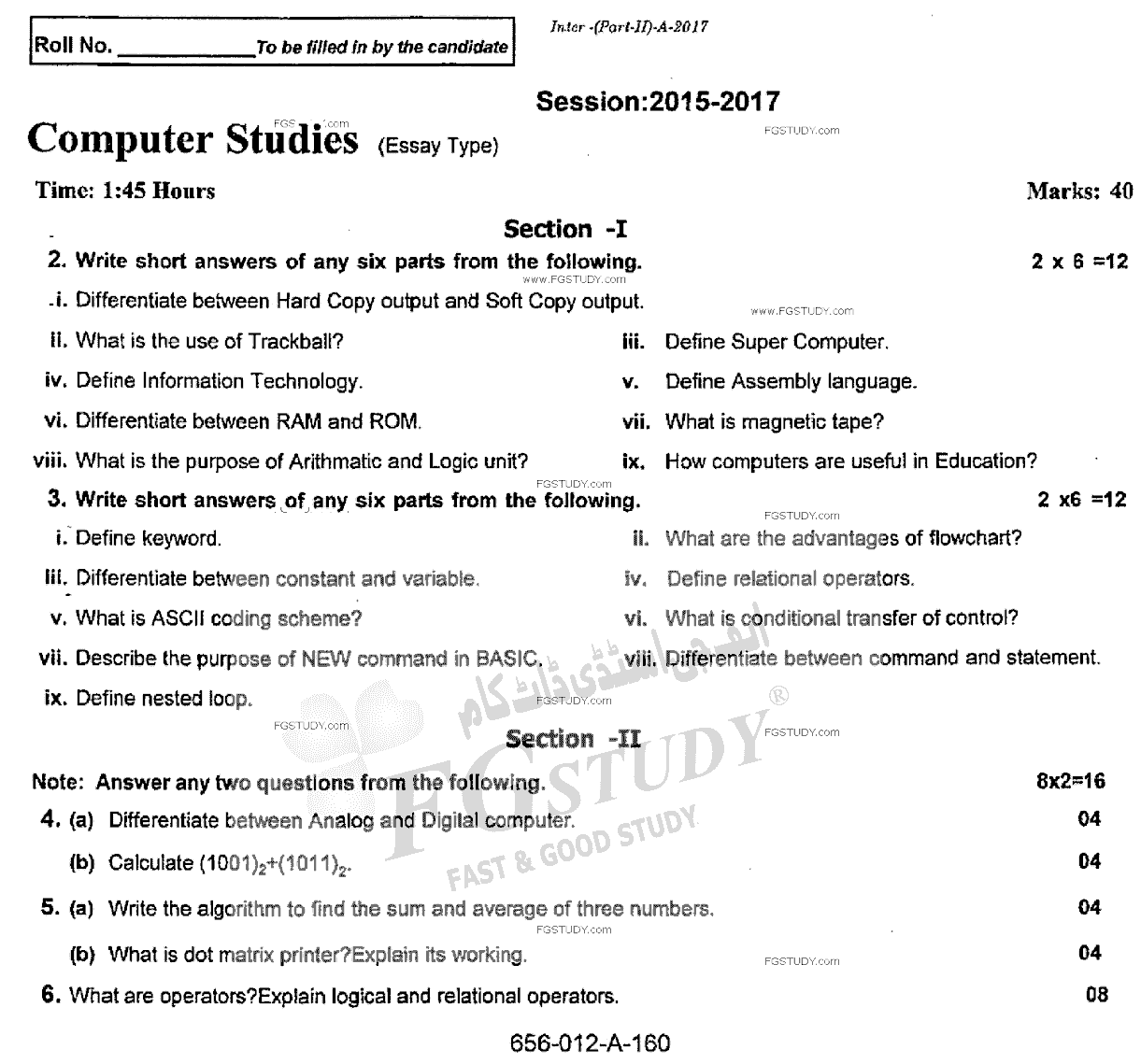 12th Class Computer Studies Past Paper 2017 Rawalpindi Board Subjective