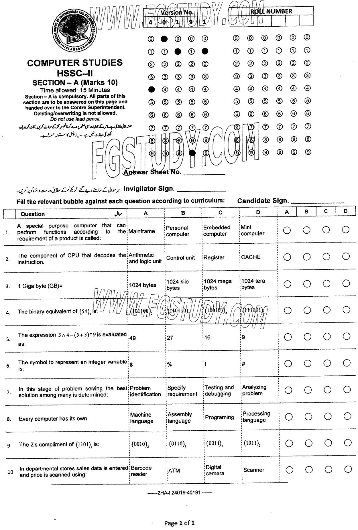 12th Class Computer Studies Past Paper 2024 Federal Board Islamabad Objective