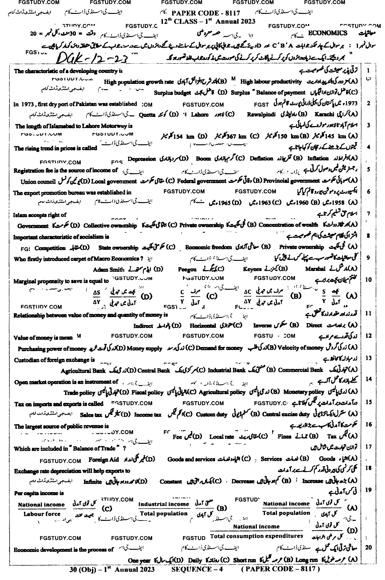 12th Class Economics Past Paper 2023 Dg Khan Board Objective