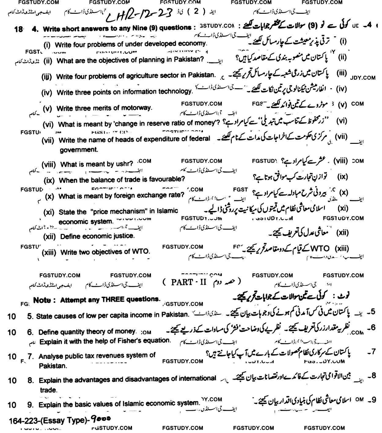 12th Class Economics Past Paper 2023 Lahore Board Subjective
