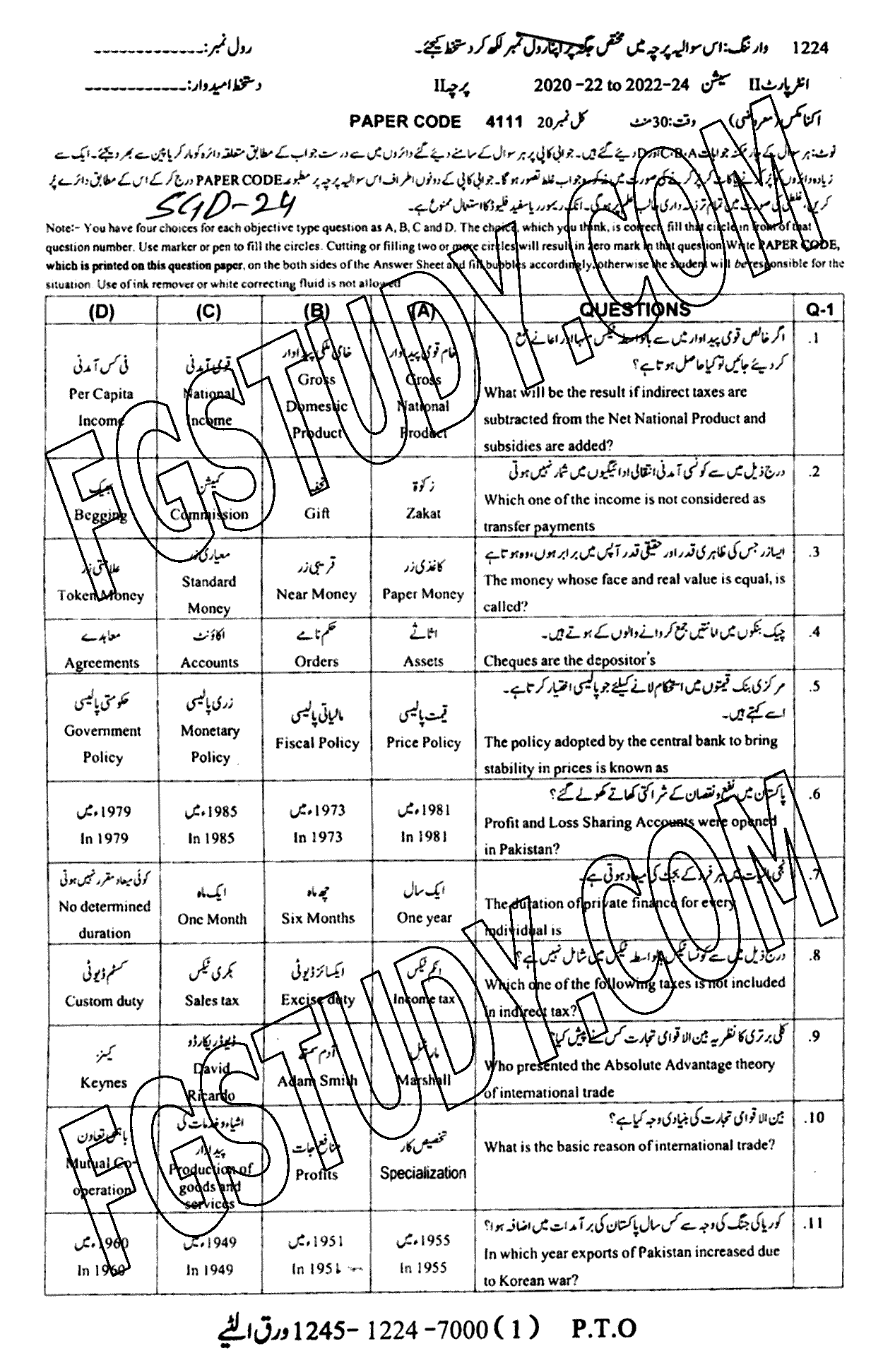 12th Class Economics Past Paper 2024 Sargodha Board Objective