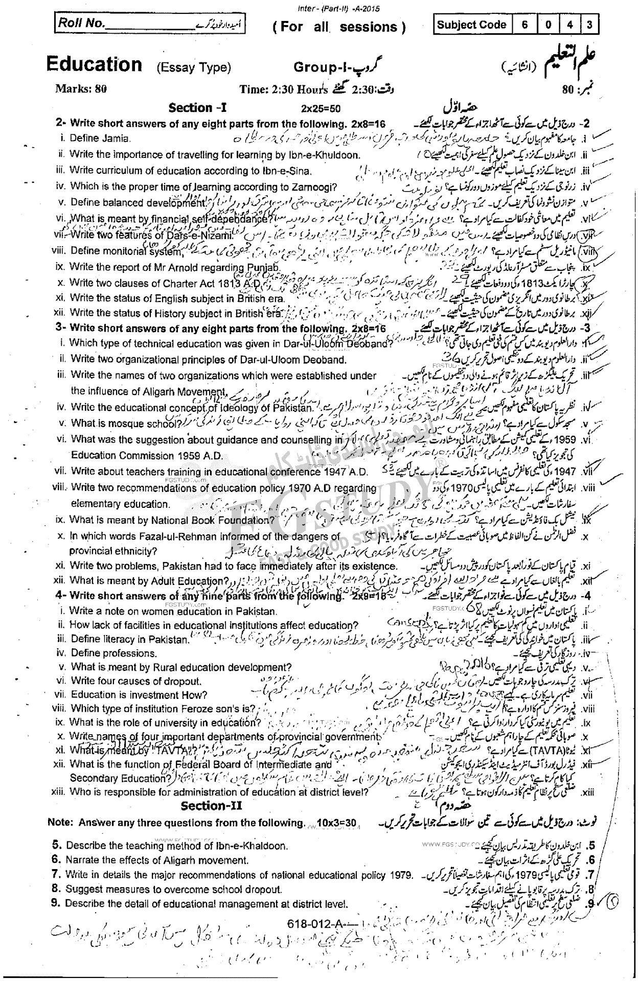12th Class Education Past Paper 2015 Rawalpindi Board Group 1 Subjective
