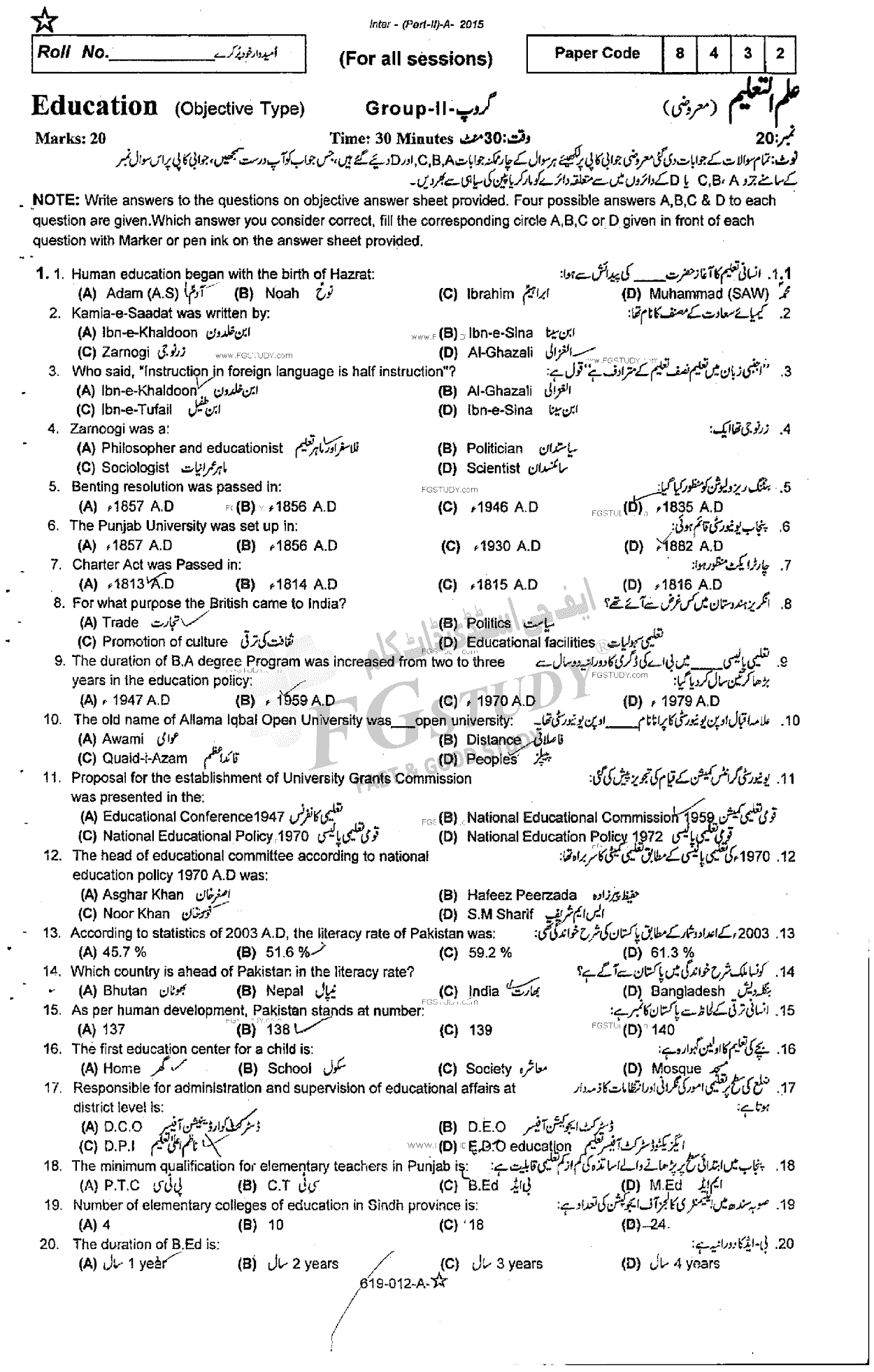 12th Class Education Past Paper 2015 Rawalpindi Board Group 2 Objective