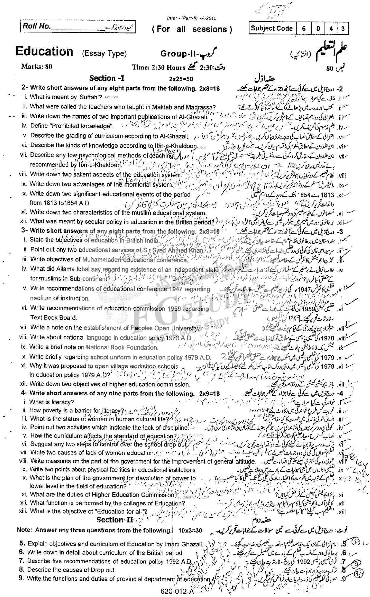 12th Class Education Past Paper 2015 Rawalpindi Board Group 2 Subjective
