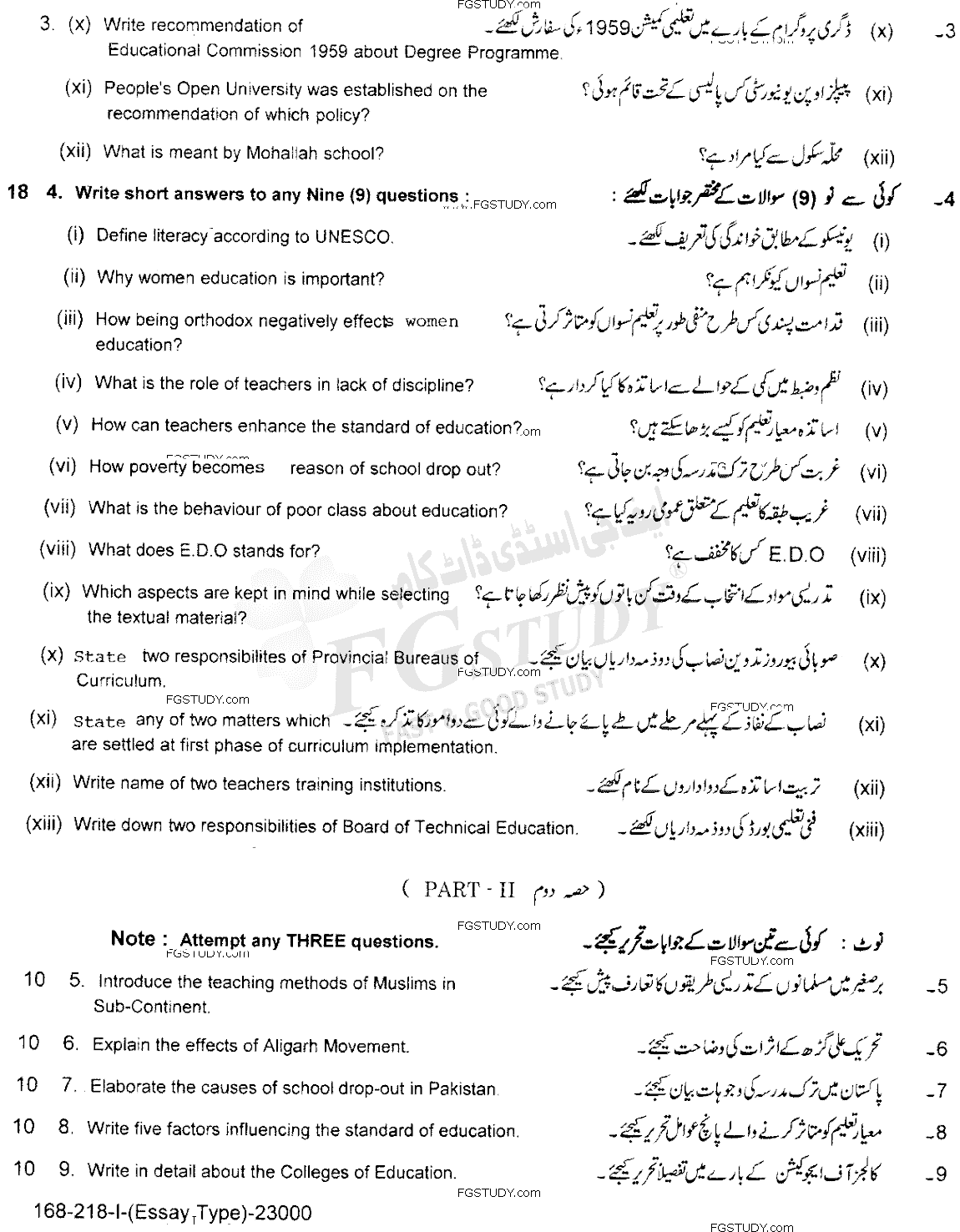 12th Class Education Past Paper 2018 Lahore Board Group 2 Subjective