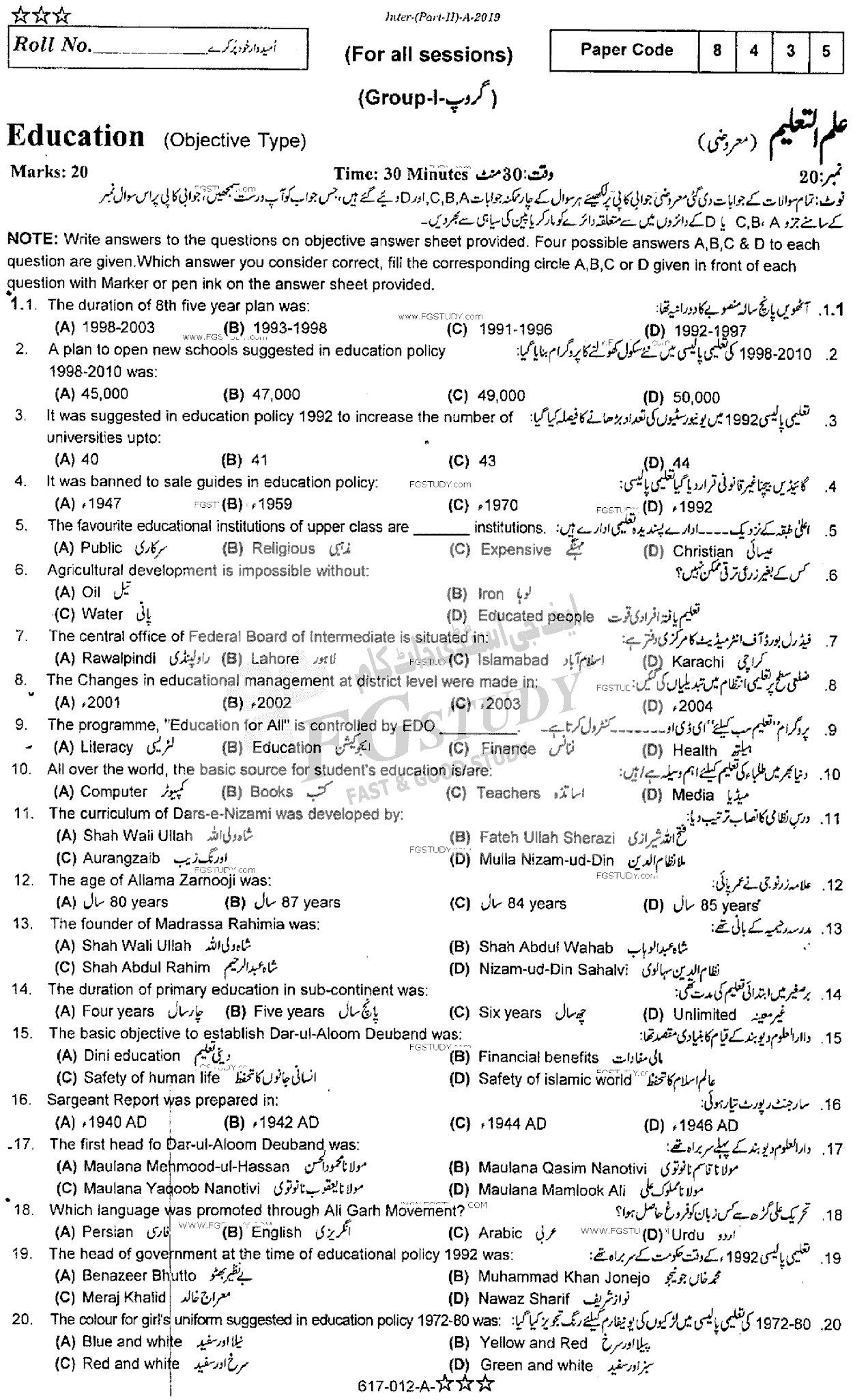 12th Class Education Past Paper 2019 Rawalpindi Board Group 1 Objective
