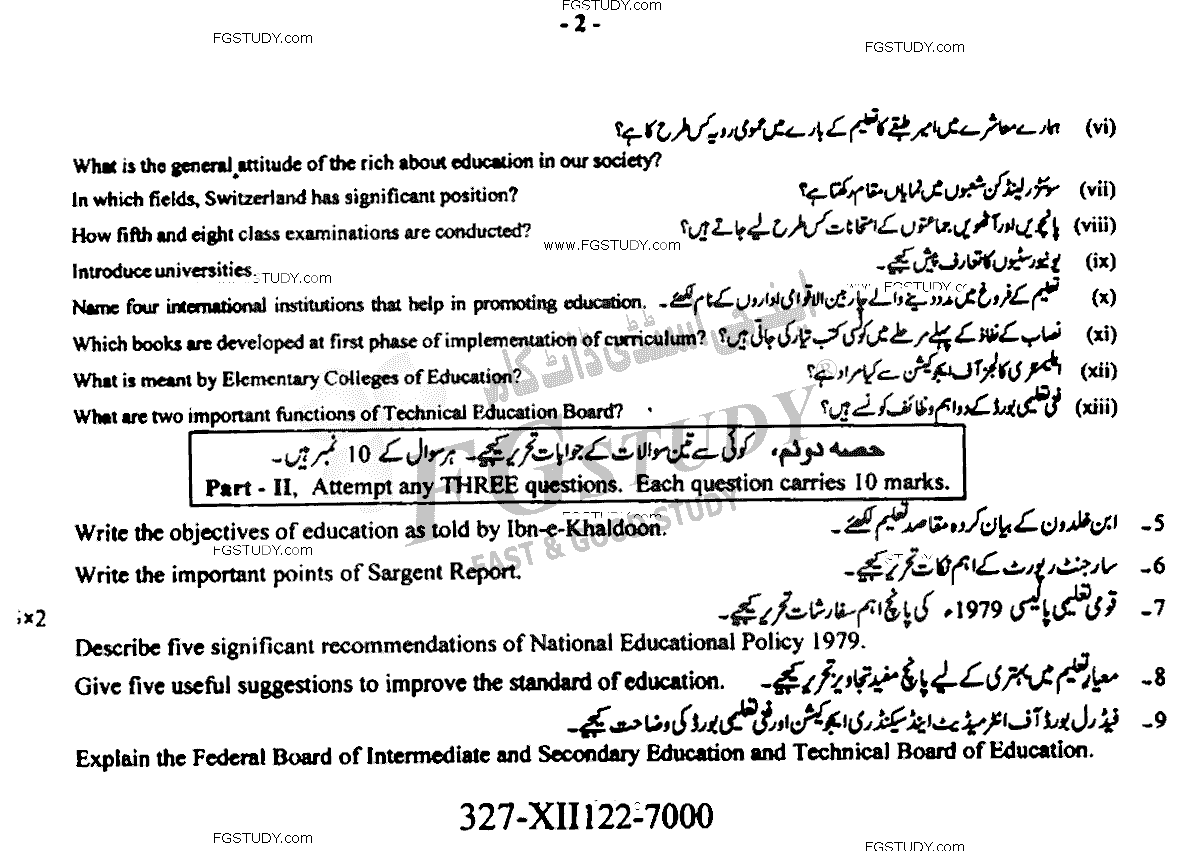 12th Class Education Past Paper 2022 Faisalabad Board Group 1 Subjective