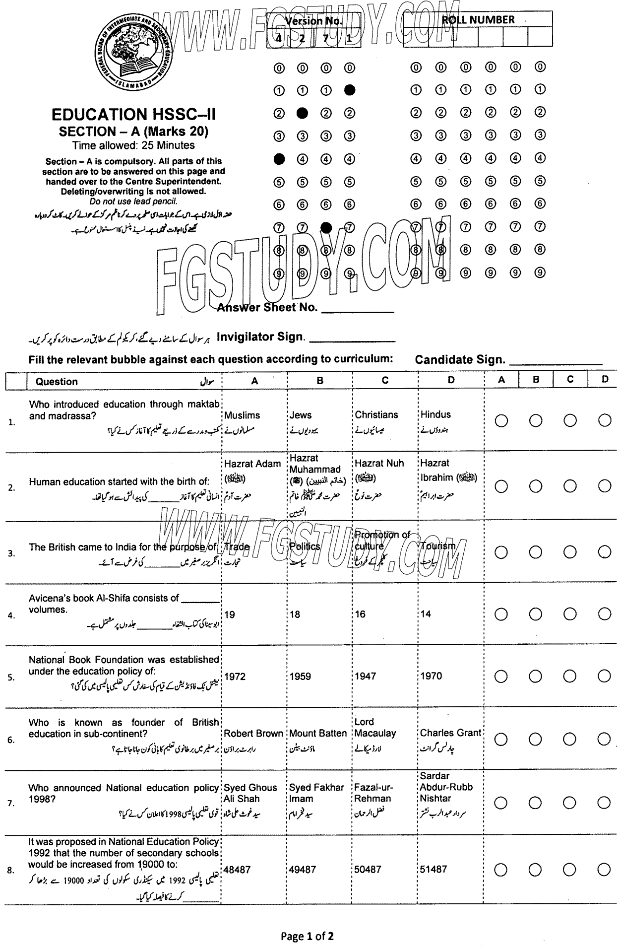 12th Class Education Past Paper 2023 Federal Board Islamabad Objective