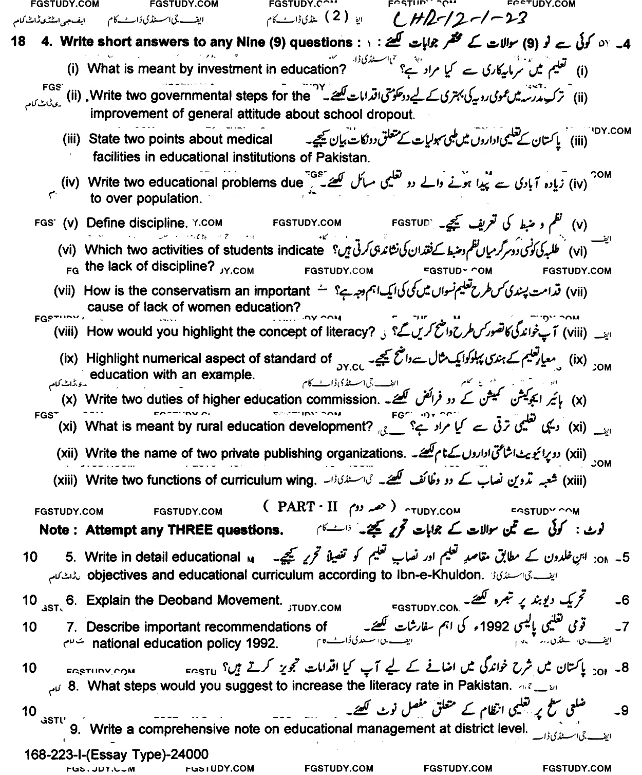 12th Class Education Past Paper 2023 Lahore Board Group 1 Subjective