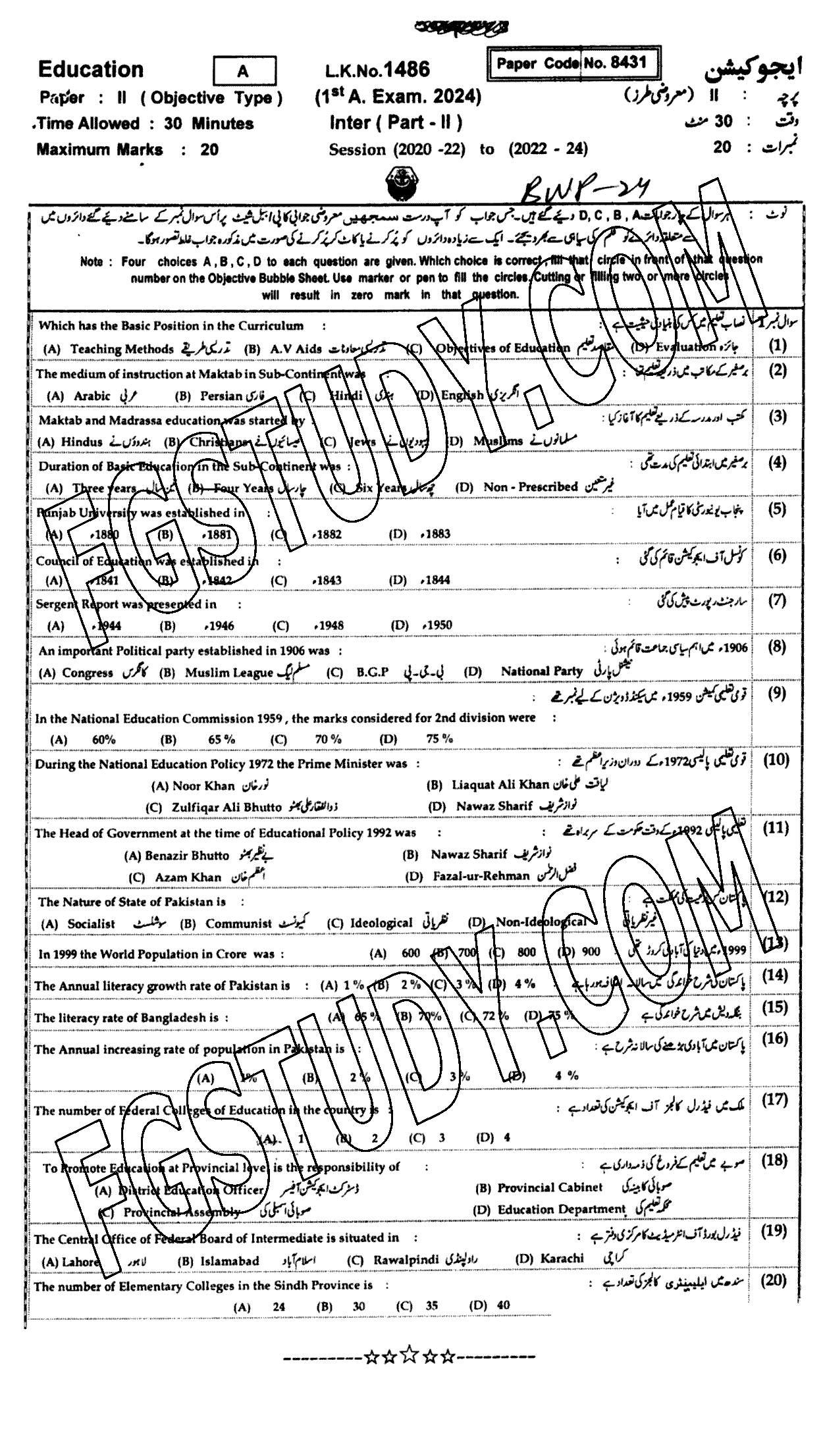 12th Class Education Past Paper 2024 Bahawalpur Board Objective