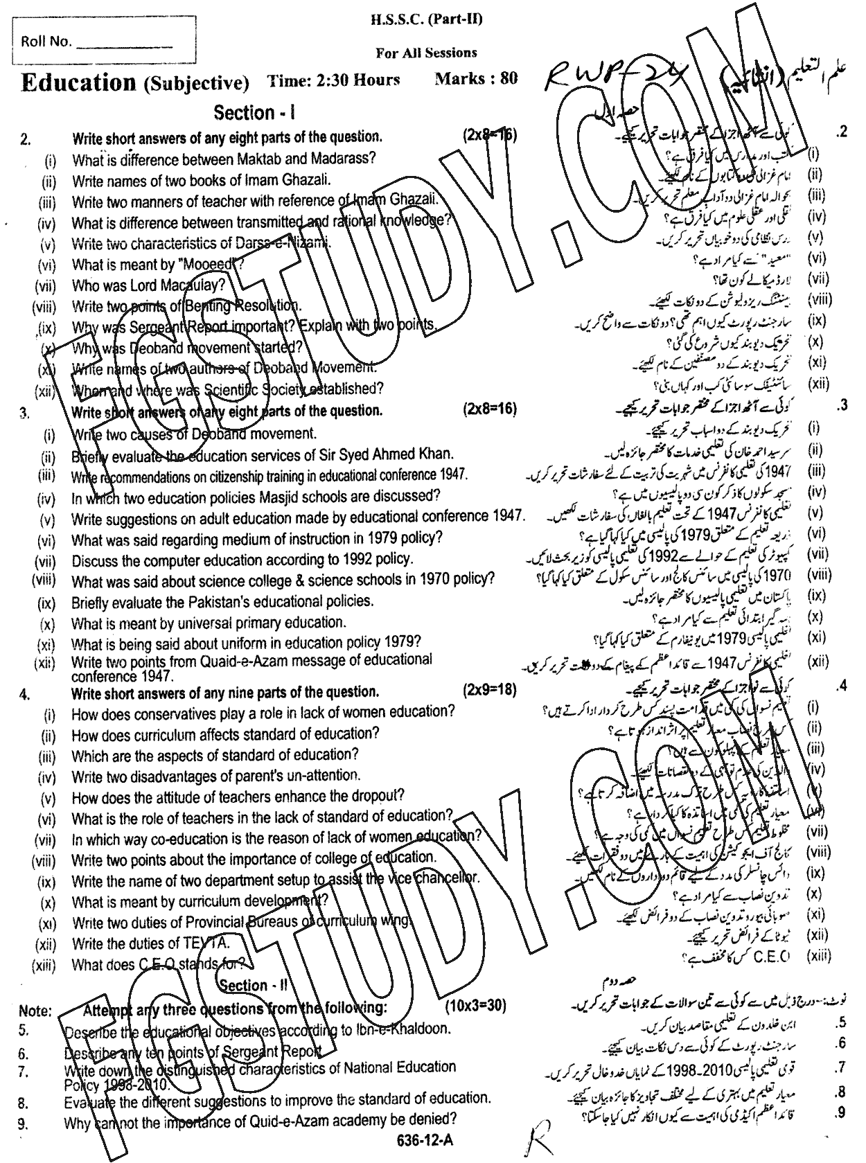 12th Class Education Past Paper 2024 Rawalpindi Board Subjective