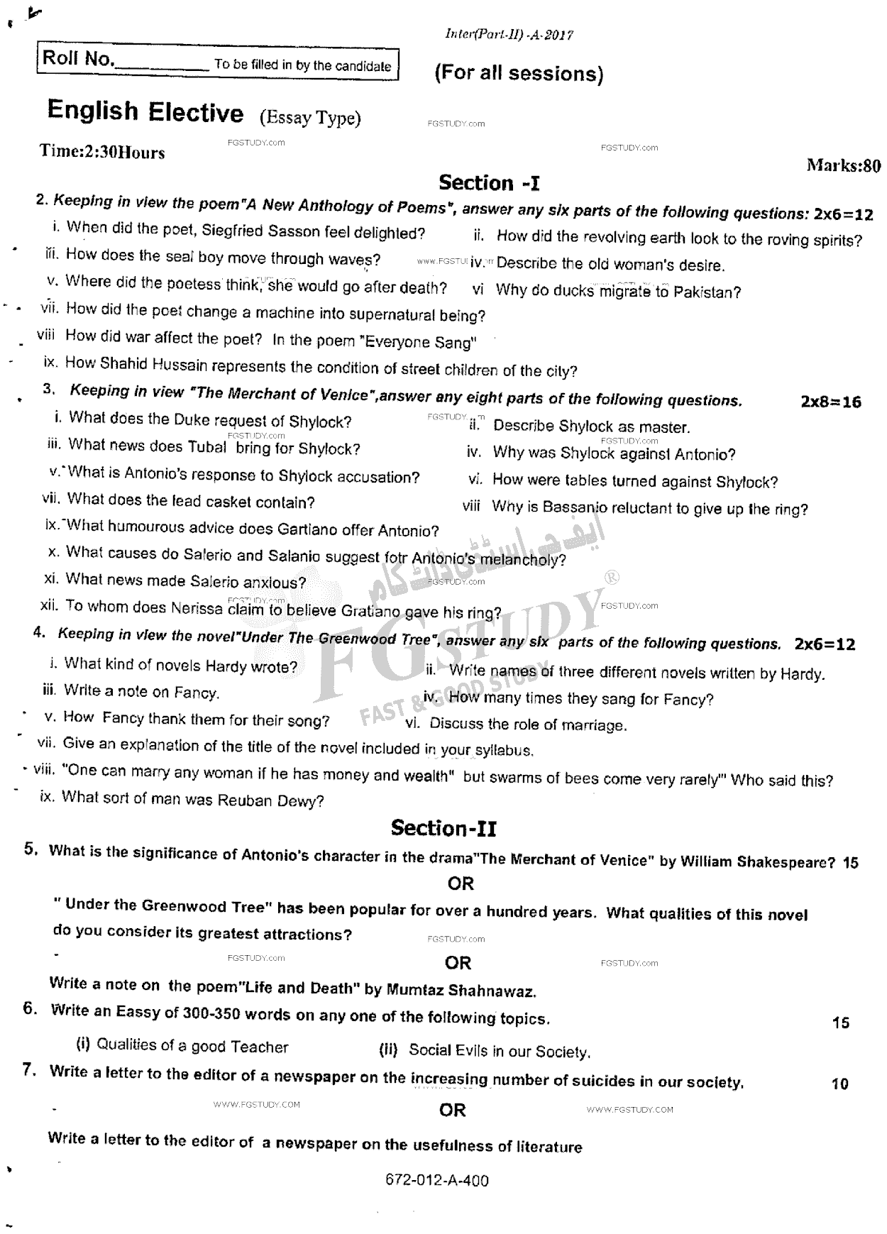 12th Class English Elective Past Paper 2017 Rawalpindi Board Subjective