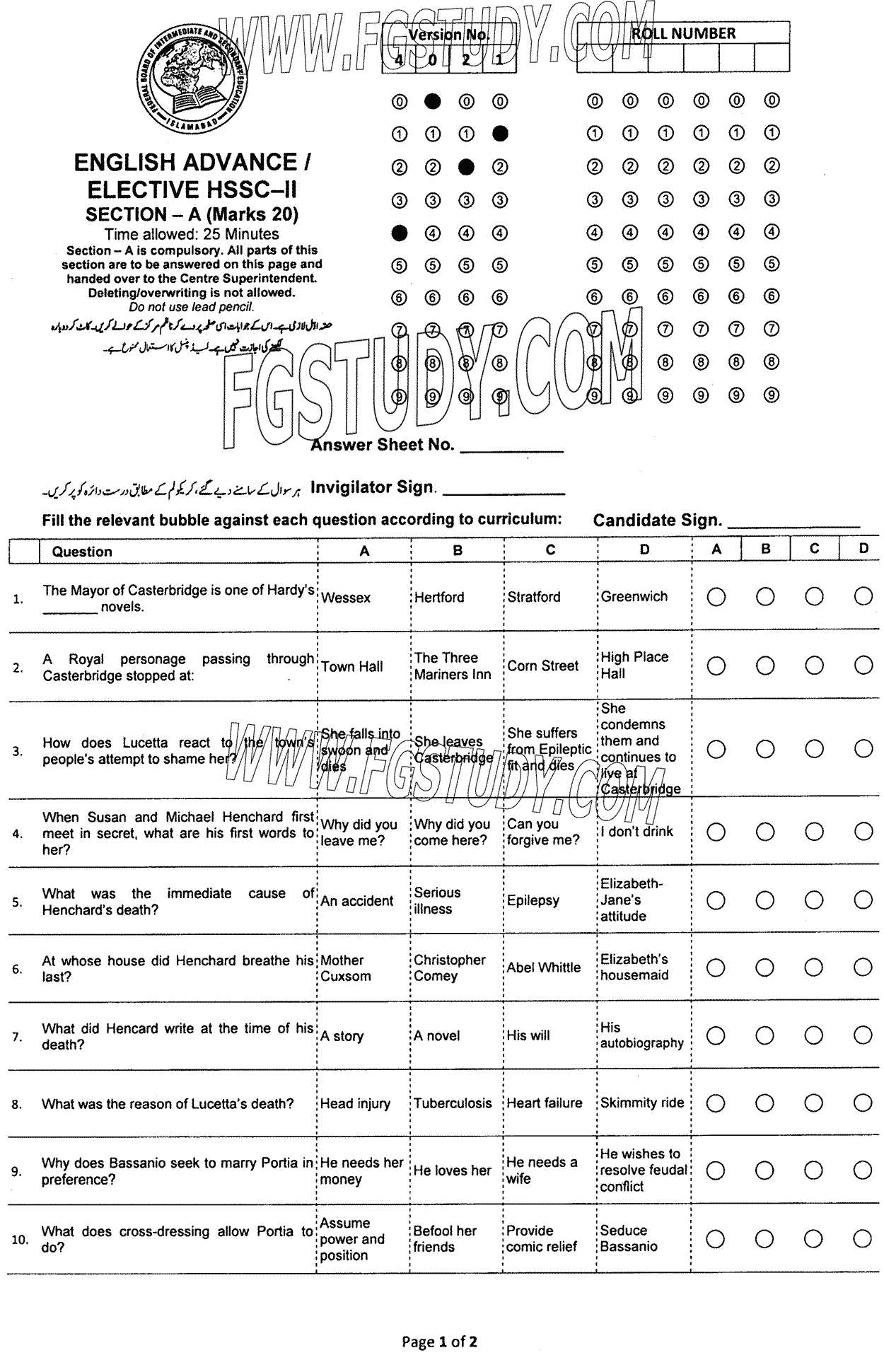 12th Class English Elective Past Paper 2023 Federal Board Islamabad Objective