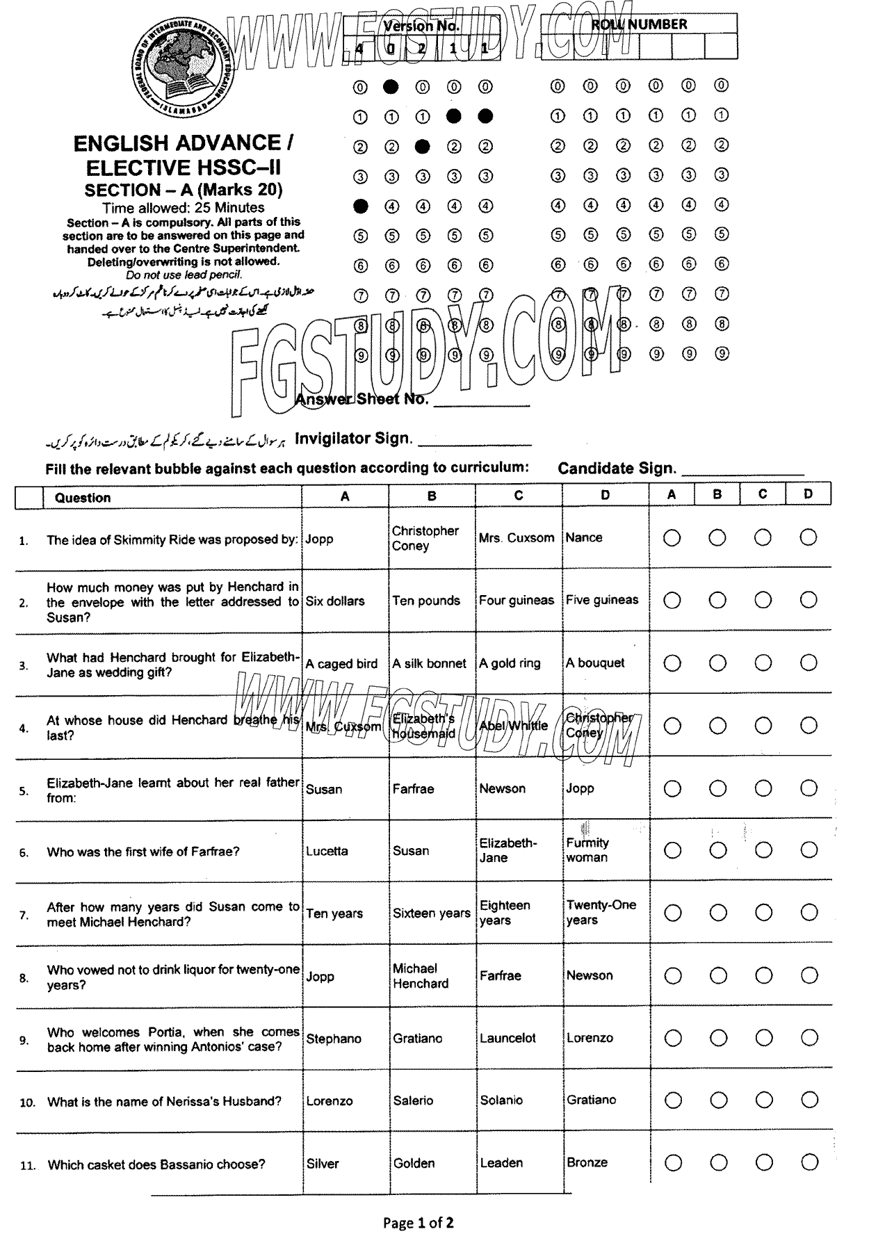 12th Class English Elective Past Paper 2024 Federal Board Islamabad Objective