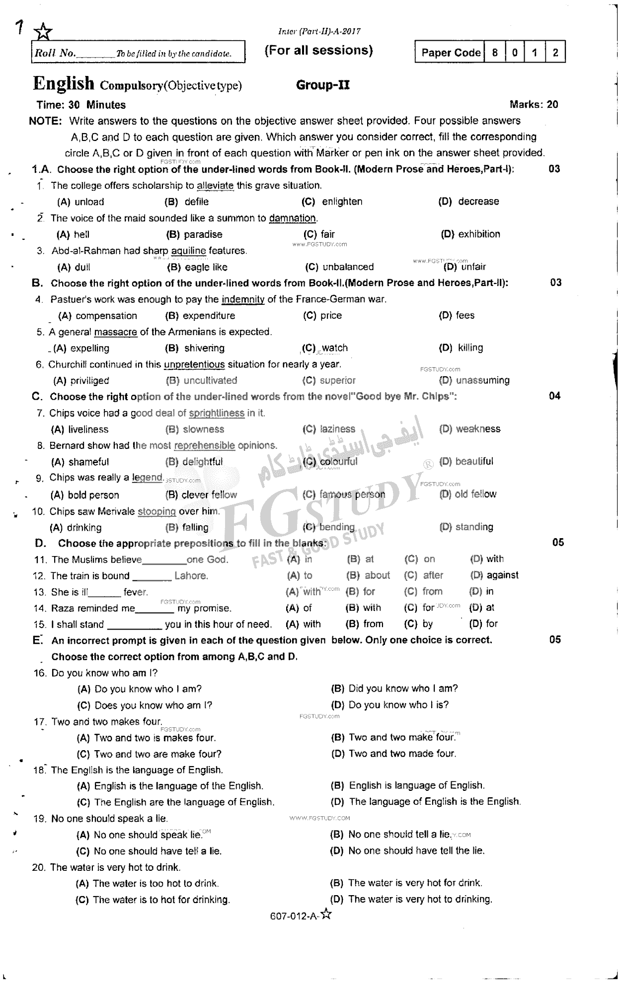 12th Class English Past Paper 2017 Rawalpindi Board Group 2 Objective