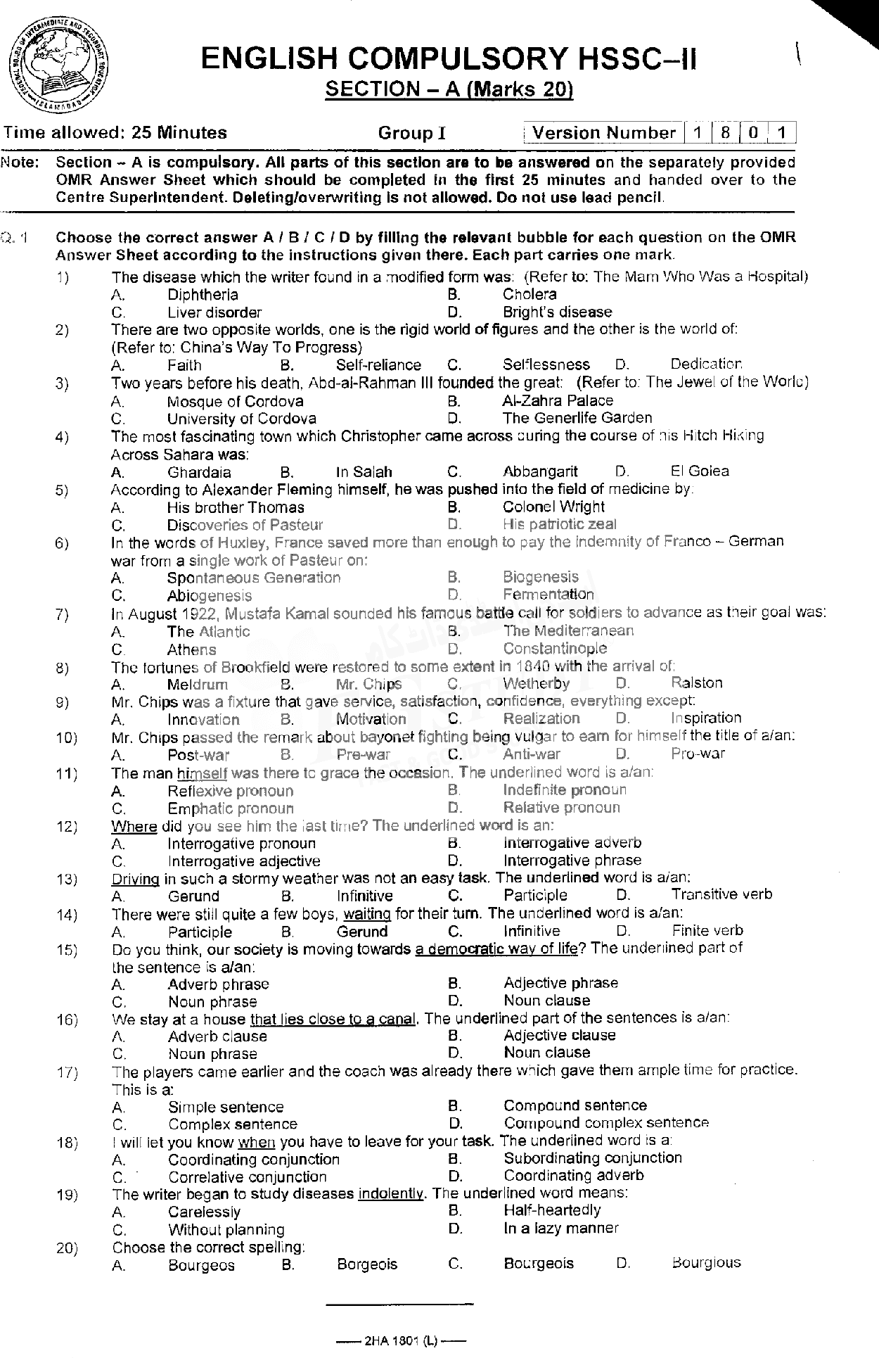 12th Class English Past Paper 2018 Federal Board Islamabad Group 1 Objective
