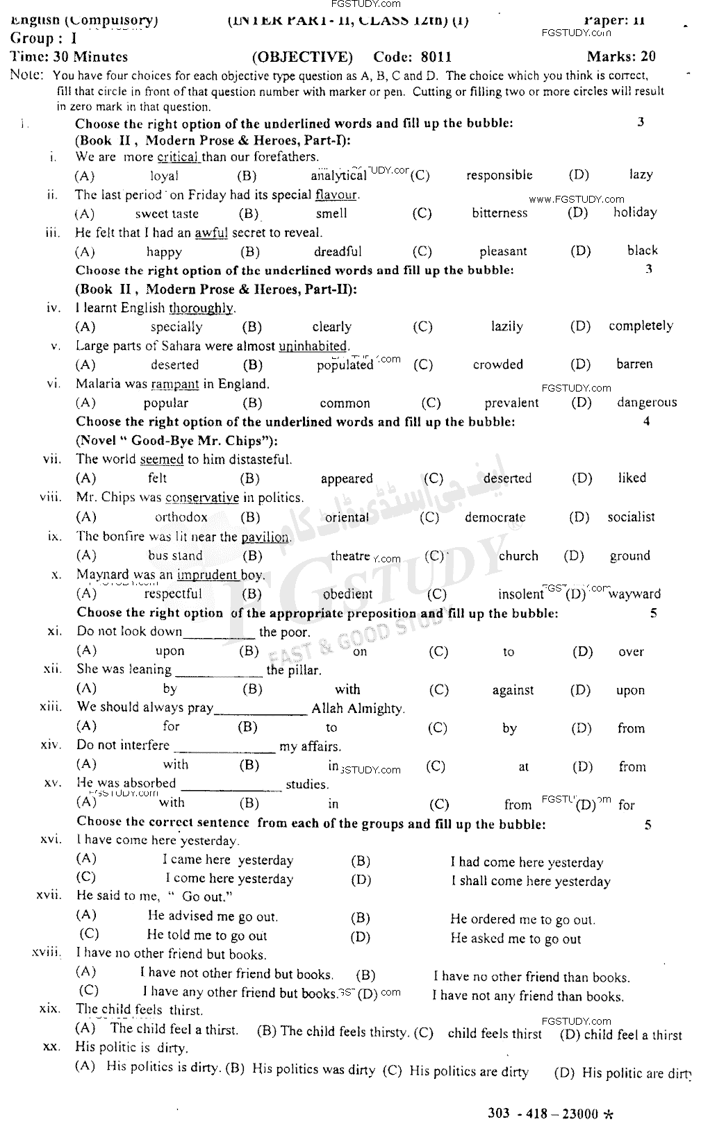 12th Class English Past Paper 2018 Sahiwal Board Group 1 Objective