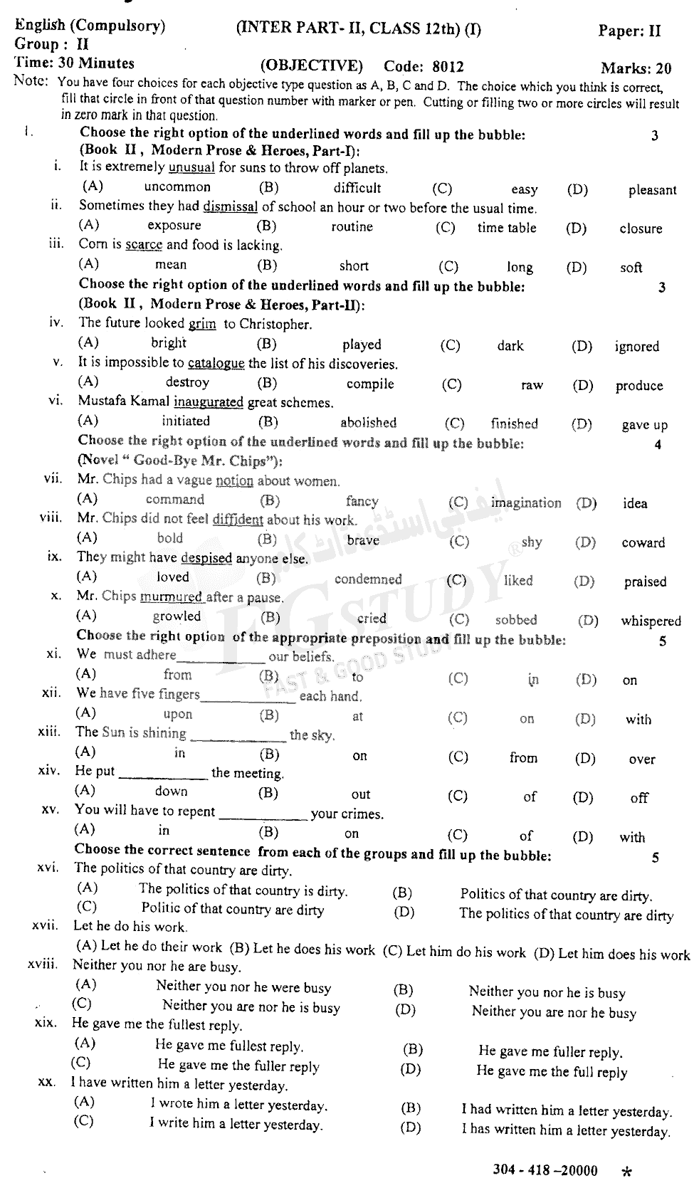 12th Class English Past Paper 2018 Sahiwal Board Group 2 Objective