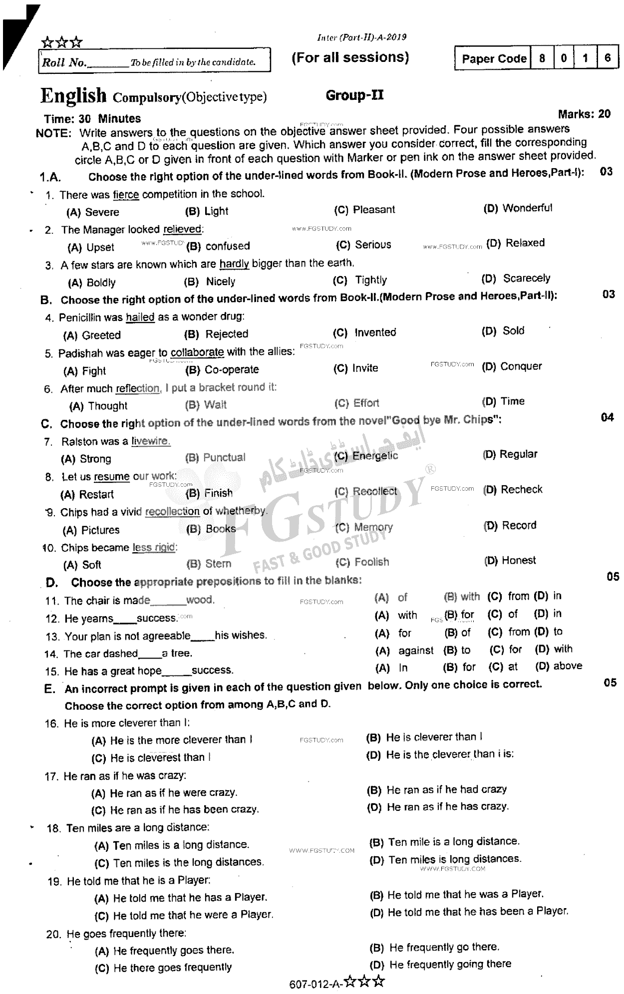 12th Class English Past Paper 2019 Rawalpindi Board Group 2 Objective