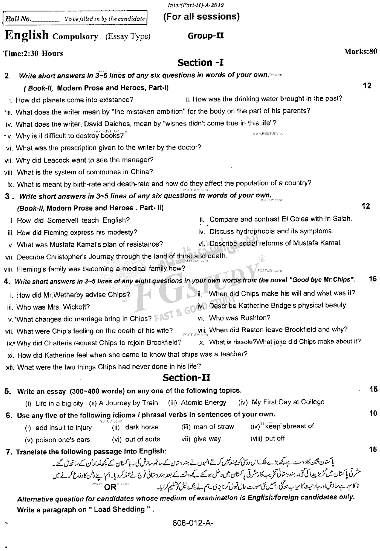 12th Class English Past Paper 2019 Rawalpindi Board Group 2 Subjective