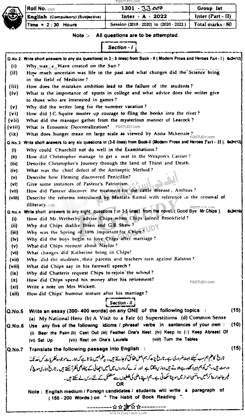 12th Class English Past Paper 2022 Bahawalpur Board Group 1 Subjective