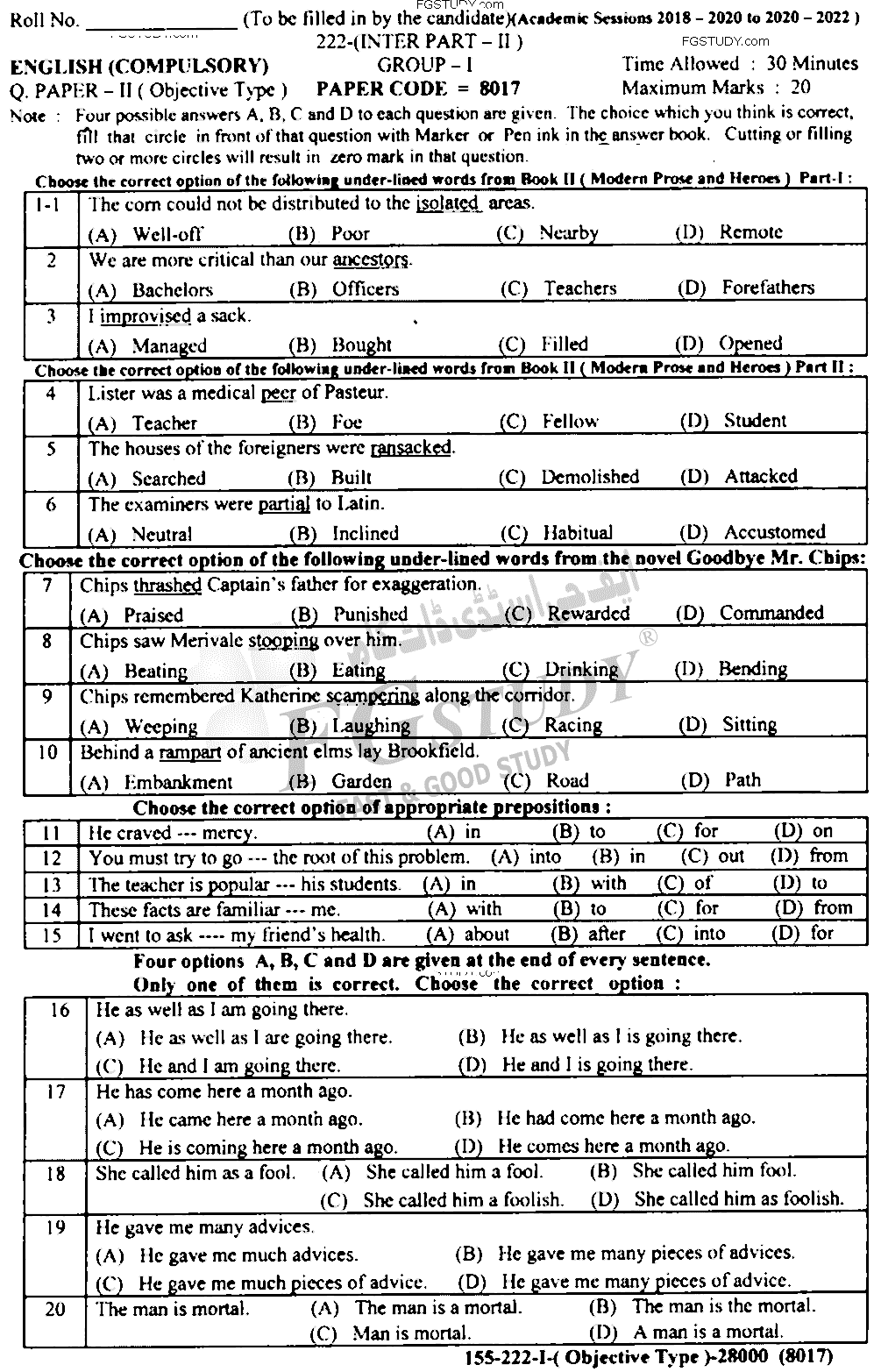 12th Class English Past Paper 2022 Lahore Board Group 1 Objective