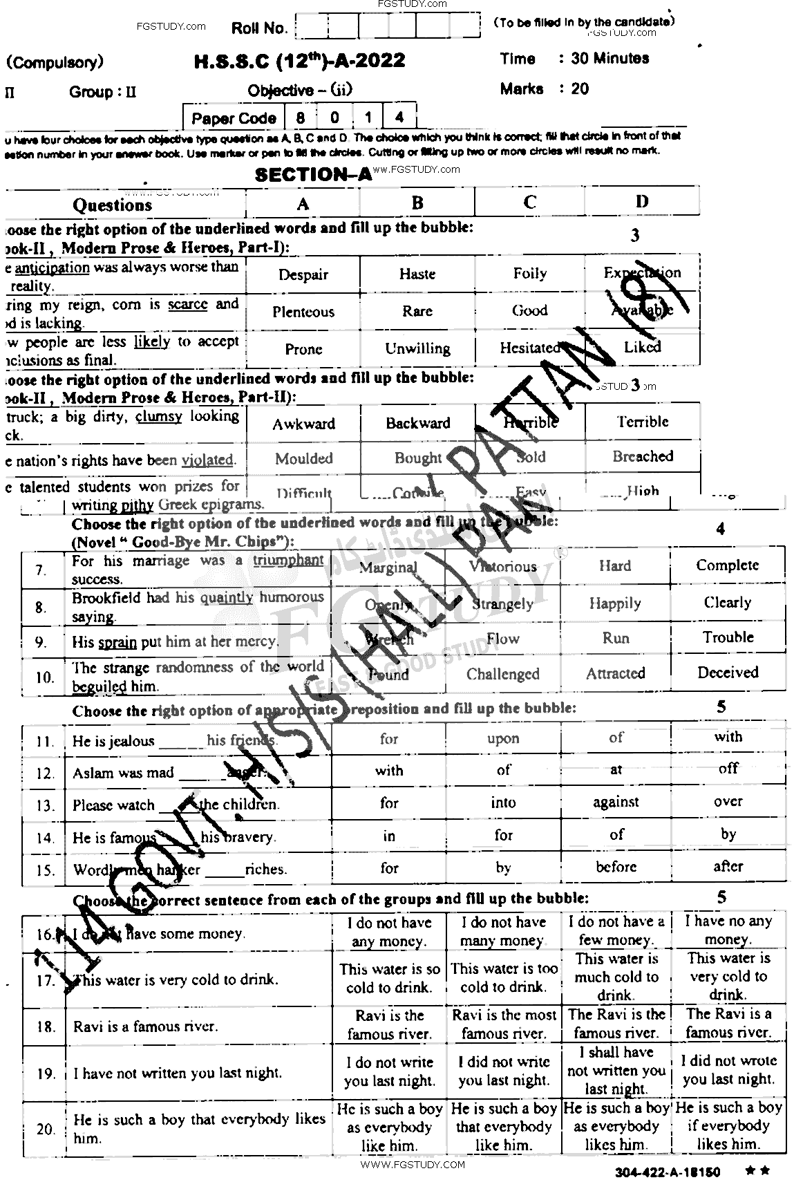 12th Class English Past Paper 2022 Sahiwal Board Group 2 Objective