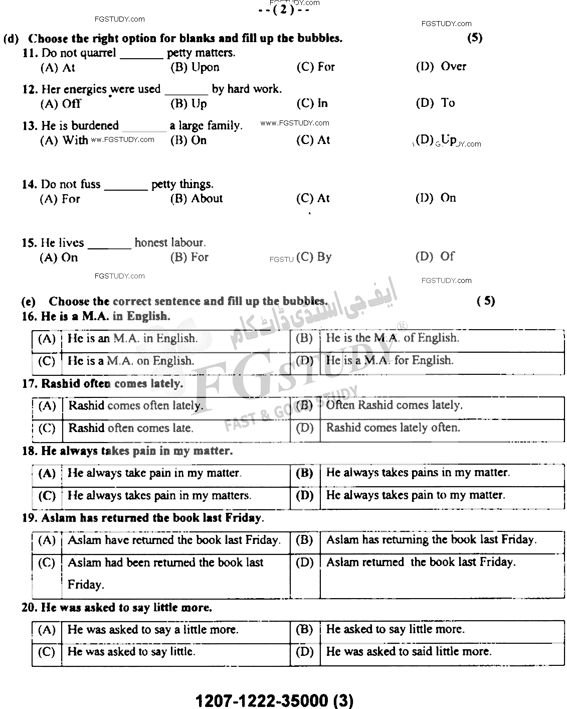 12th Class English Past Paper 2022 Sargodha Board Group 2 Objective