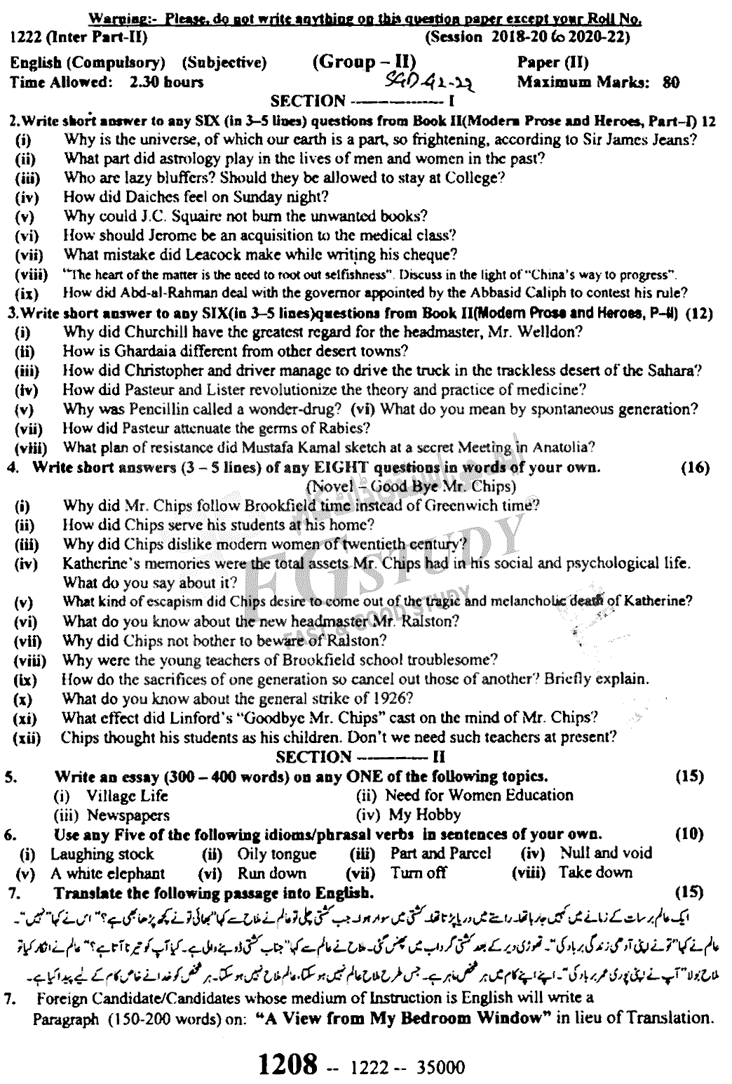 12th Class English Past Paper 2022 Sargodha Board Group 2 Subjective