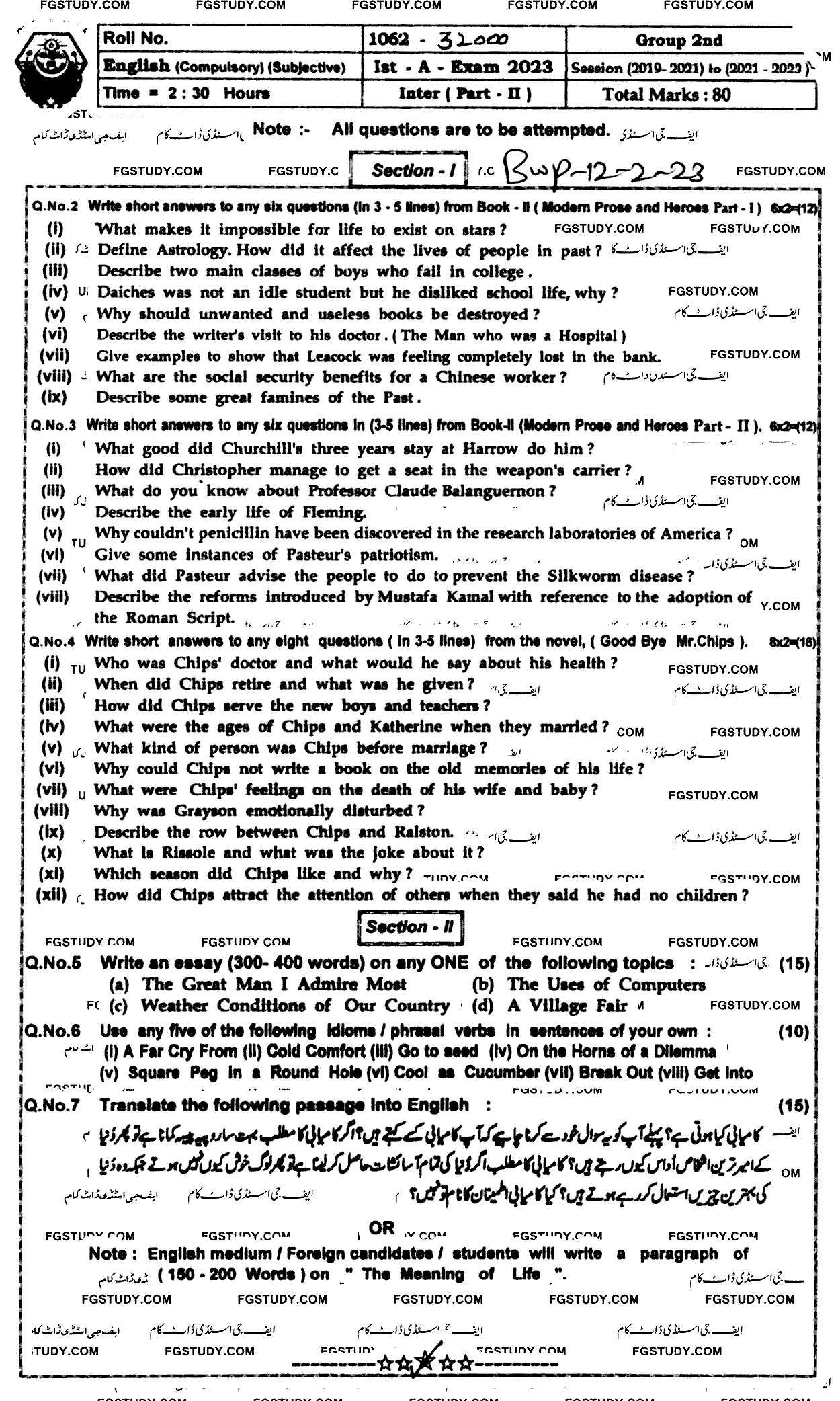 12th Class English Past Paper 2023 Bahawalpur Board Group 2 Subjective