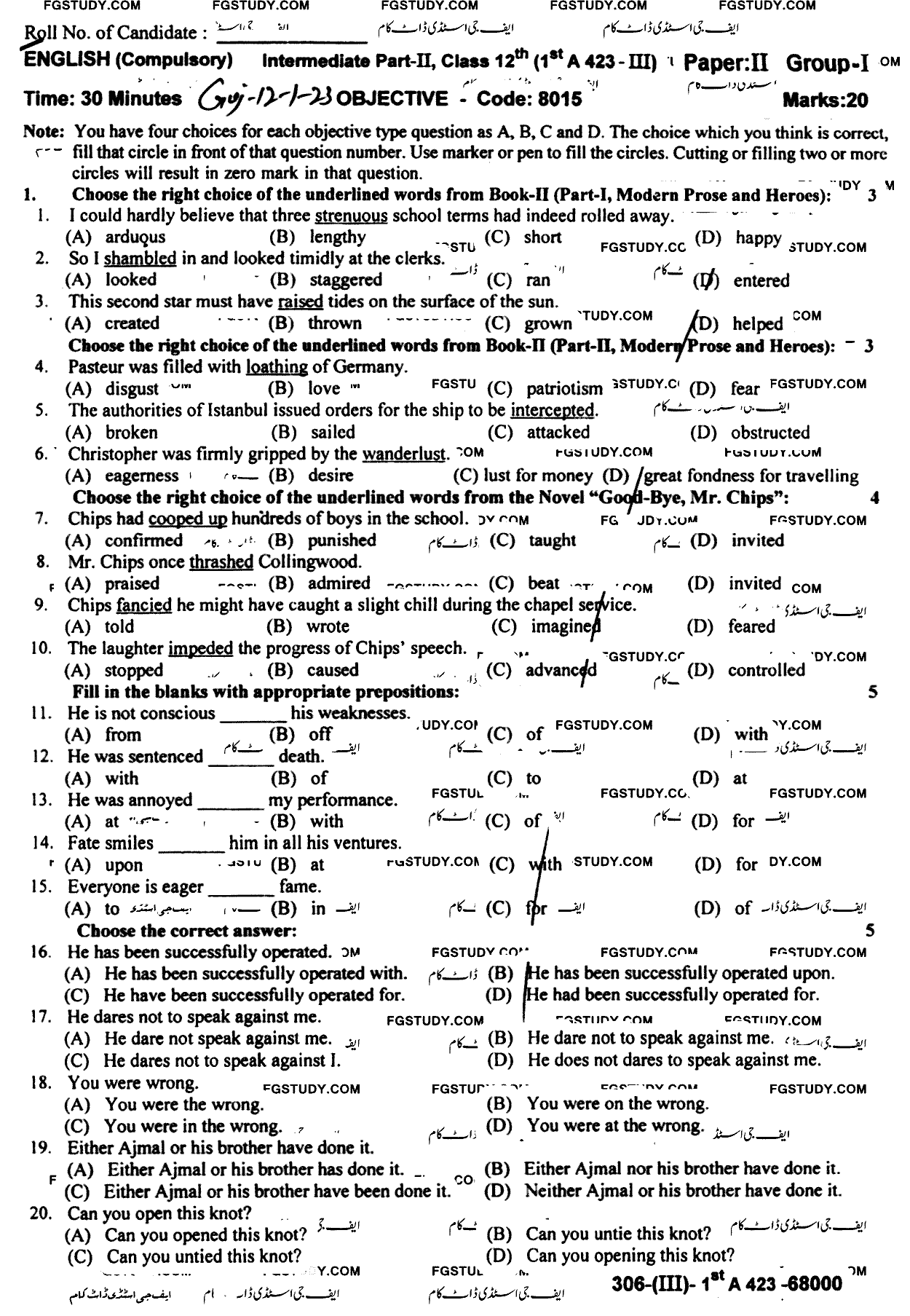 12th Class English Past Paper 2023 Gujranwala Board Group 1 Objective