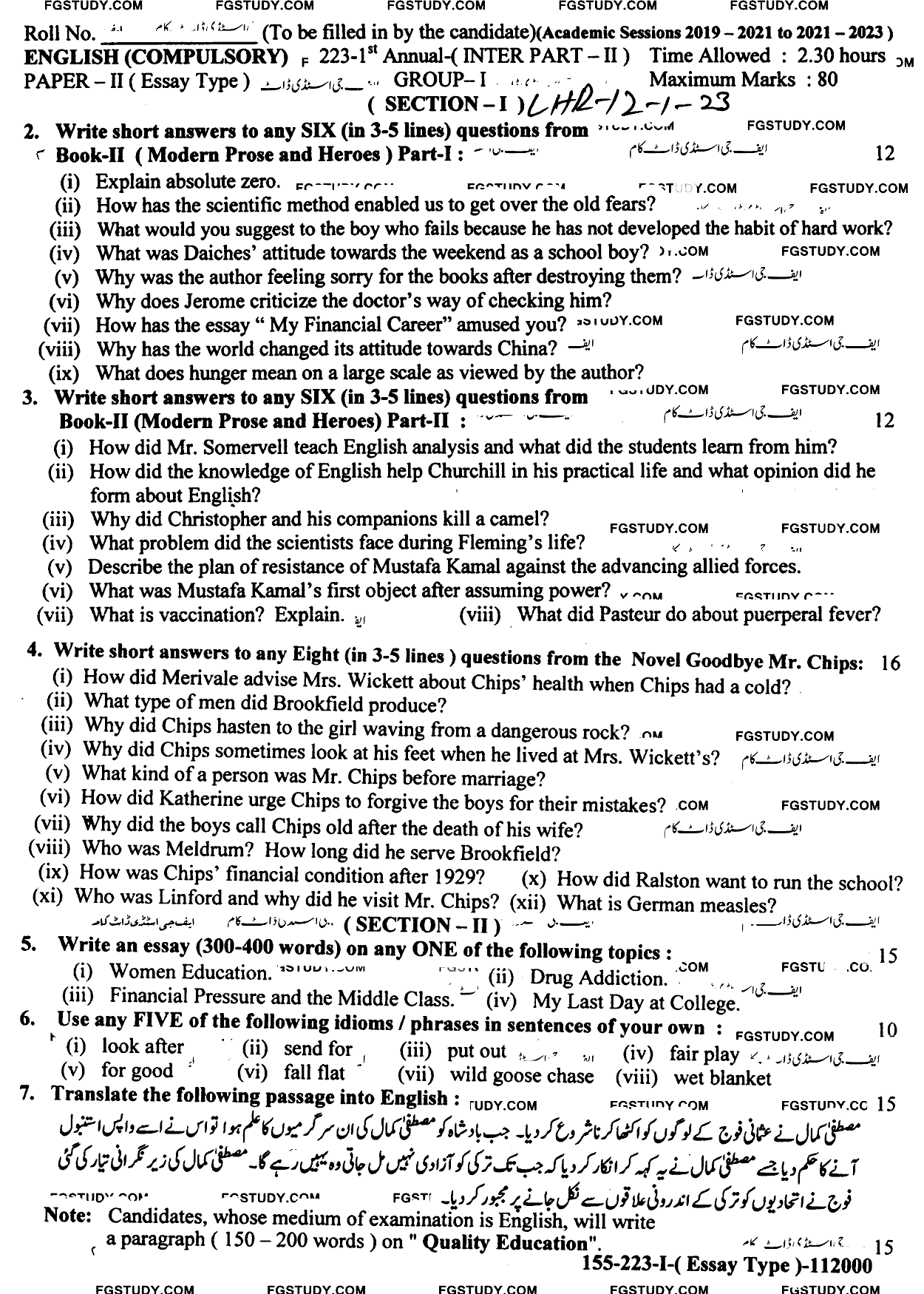 12th Class English Past Paper 2023 Lahore Board Group 1 Subjective